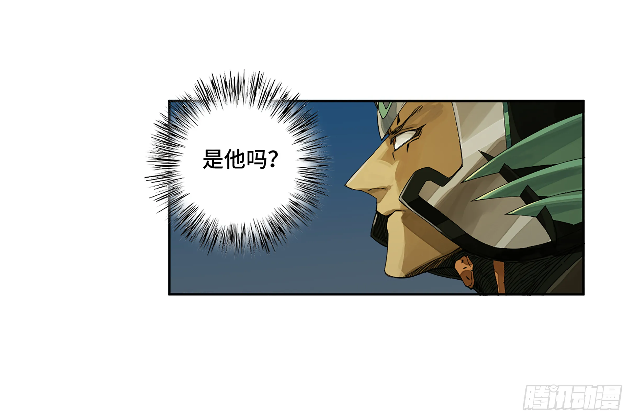146火力全开二 第35页