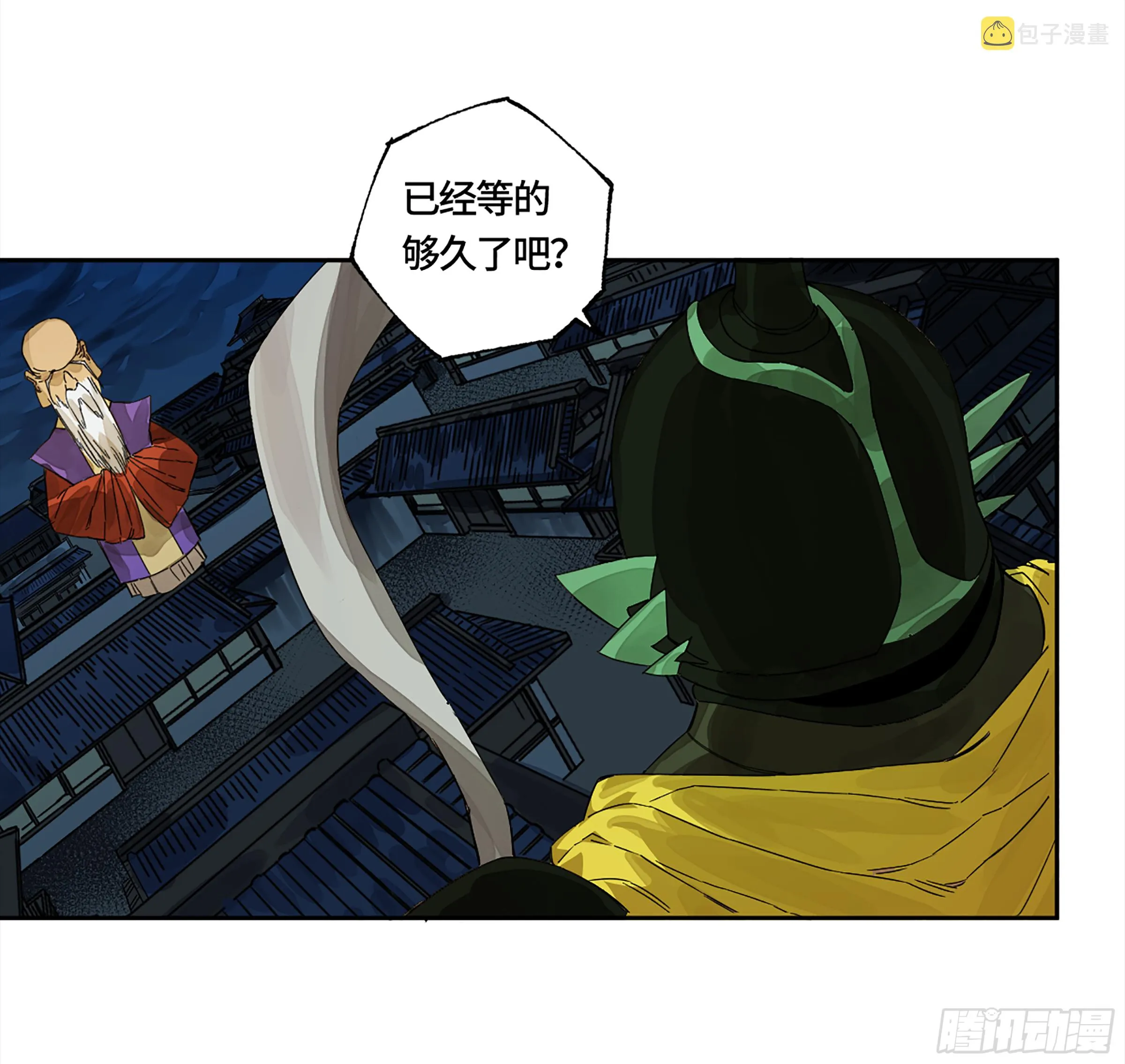 146火力全开二 第36页