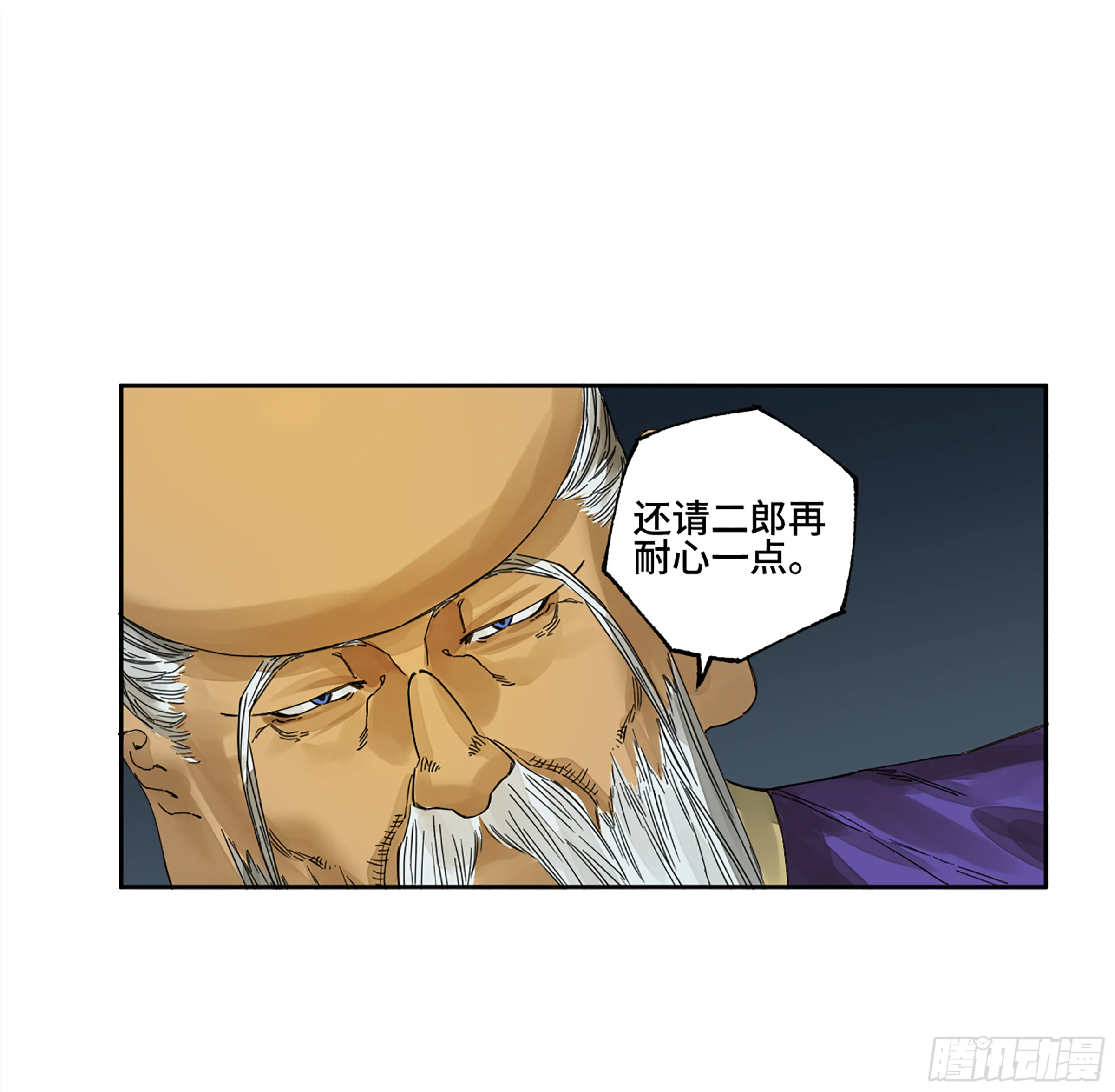 146火力全开二 第37页