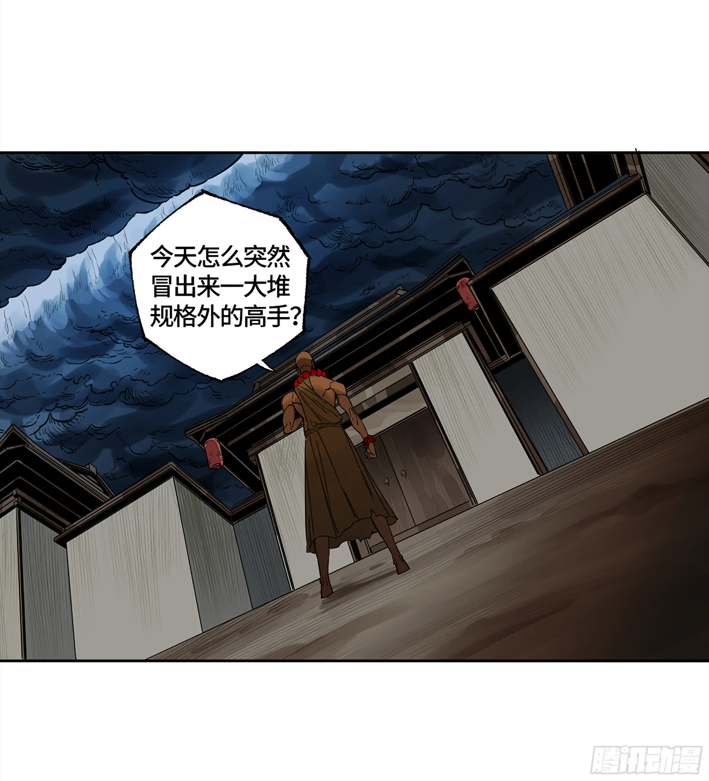 146火力全开二 第39页