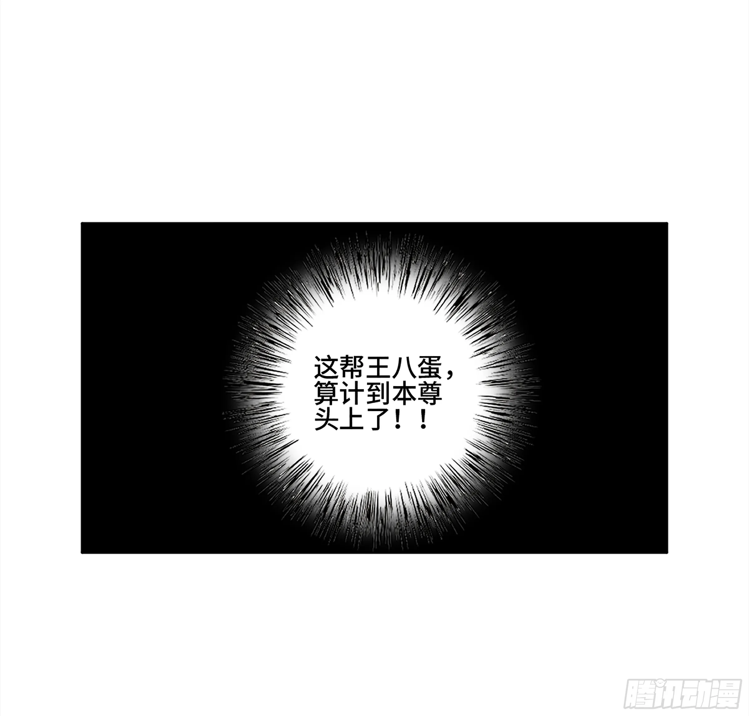 146火力全开二 第43页