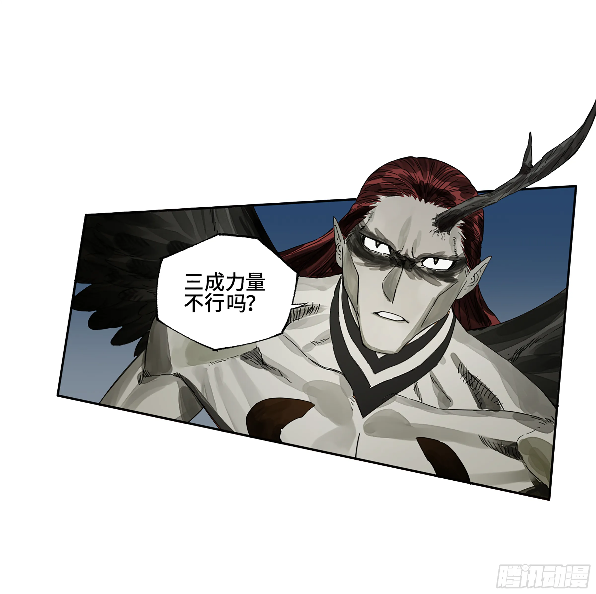 146火力全开二 第44页