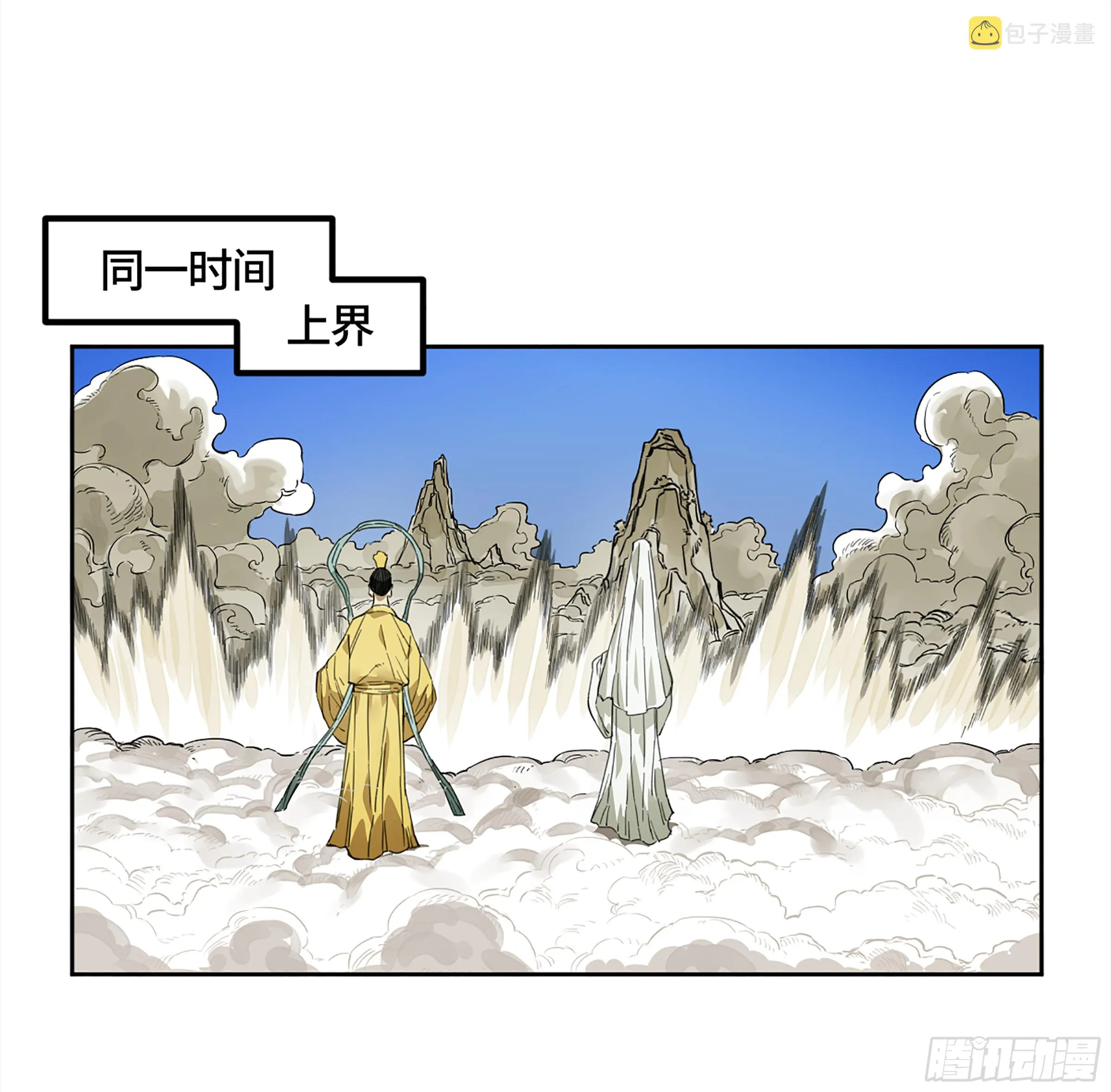 146火力全开二 第46页
