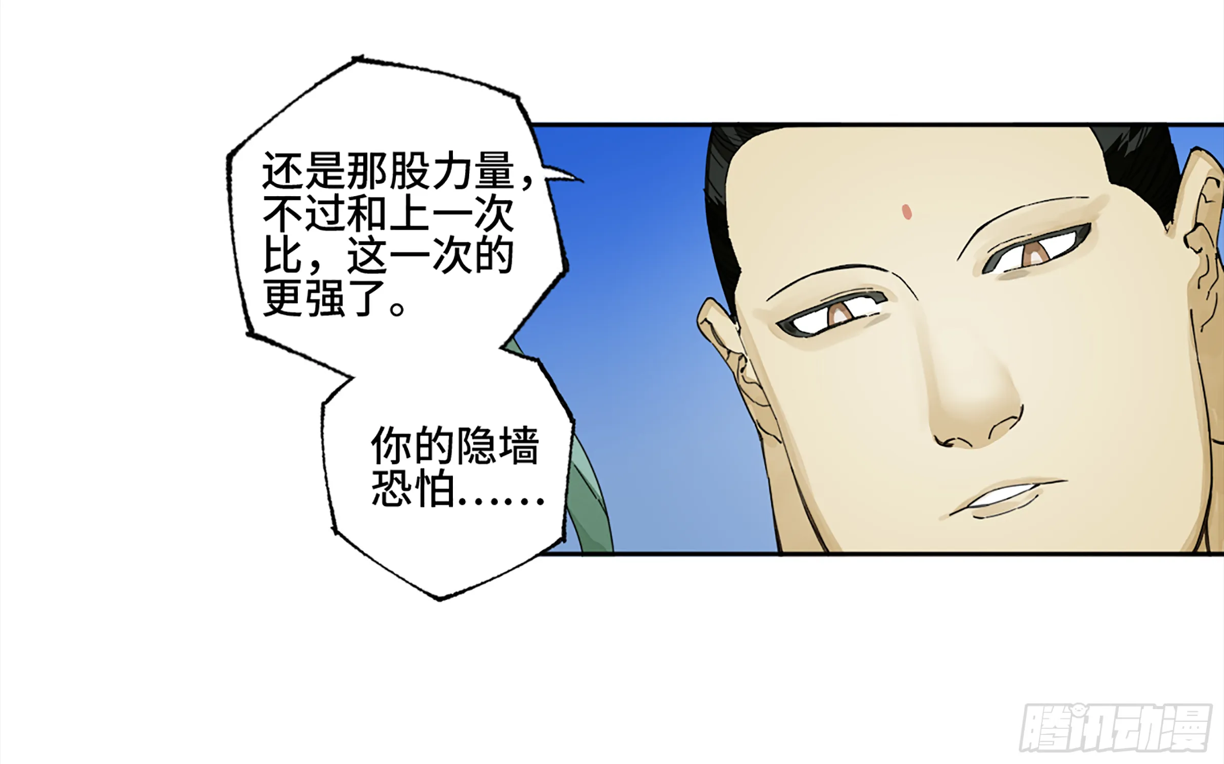 146火力全开二 第47页