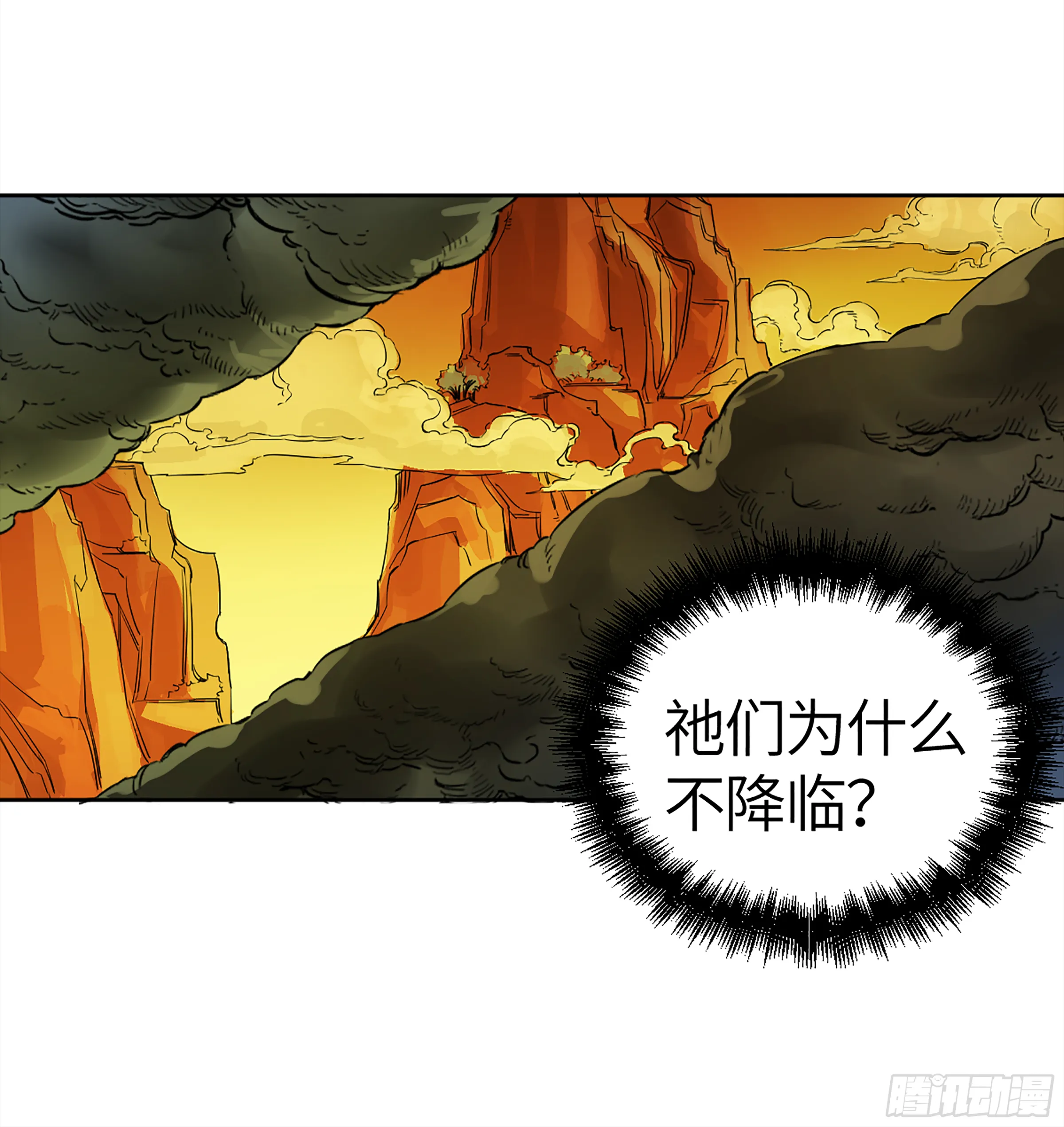 第二卷143老师与学生 第11页