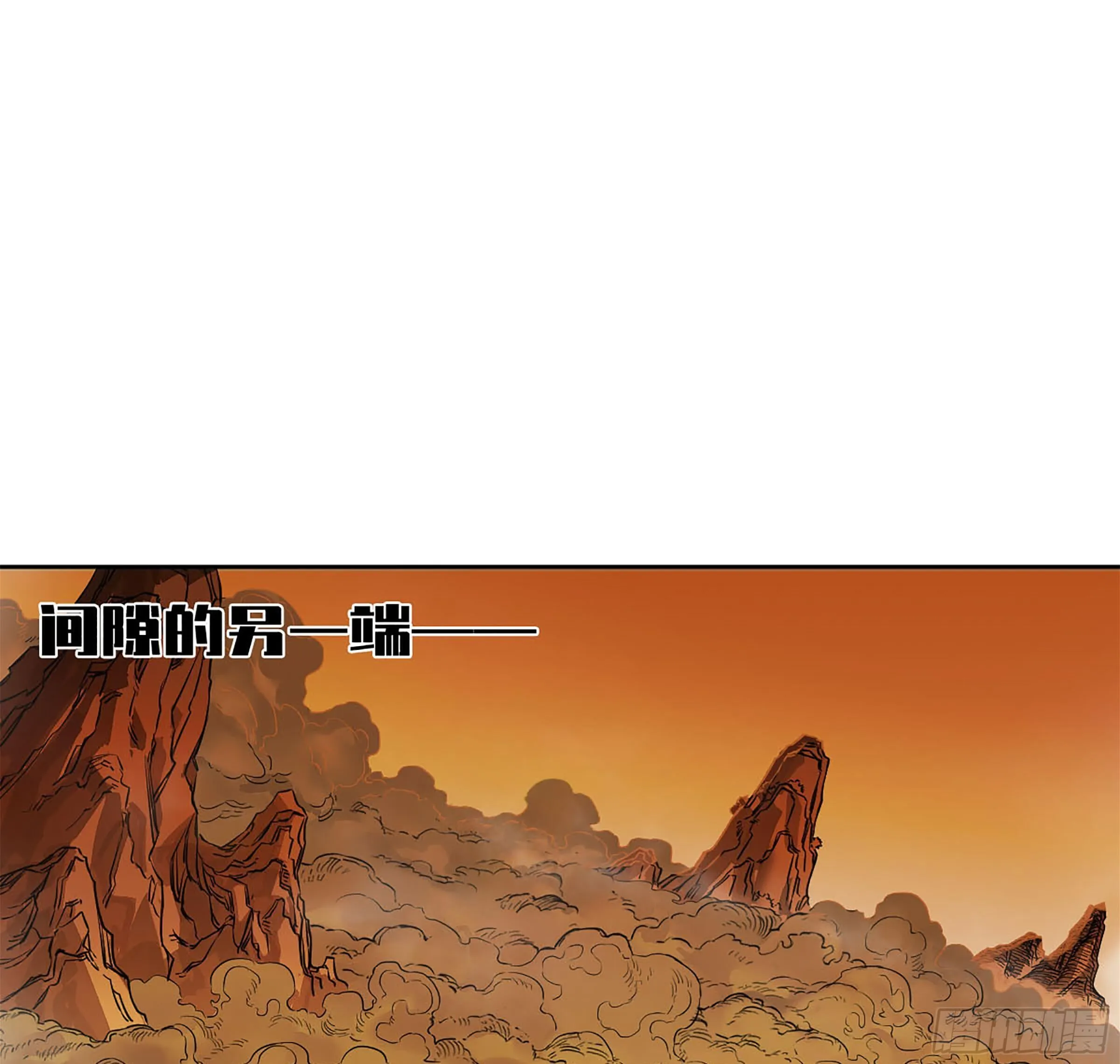 第二卷143老师与学生 第12页