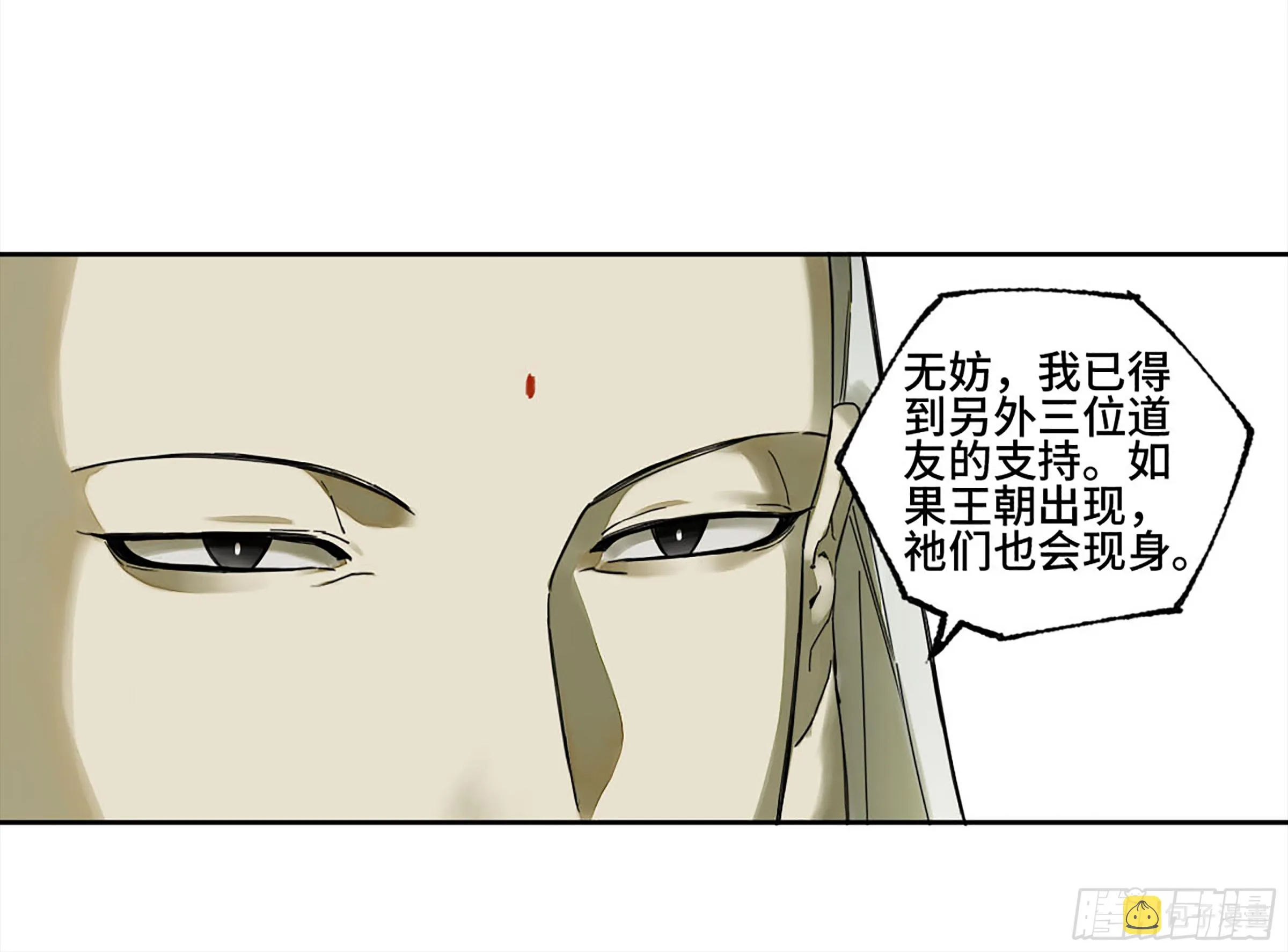 第二卷143老师与学生 第21页