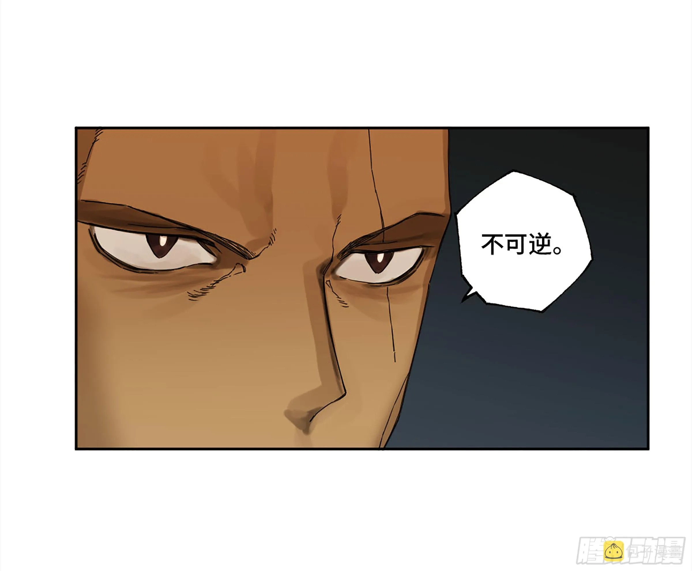 第二卷143老师与学生 第24页