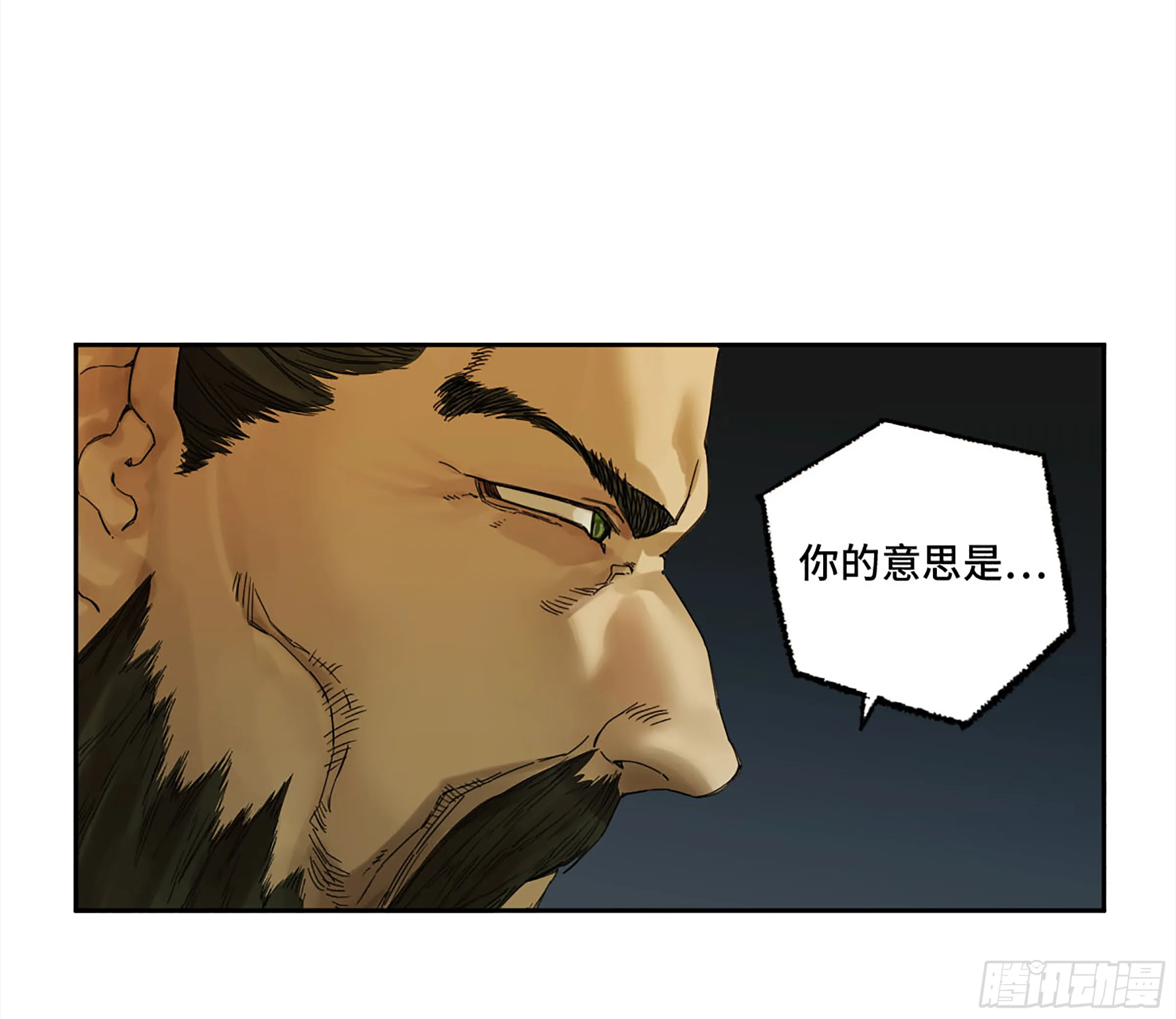 第二卷143老师与学生 第29页