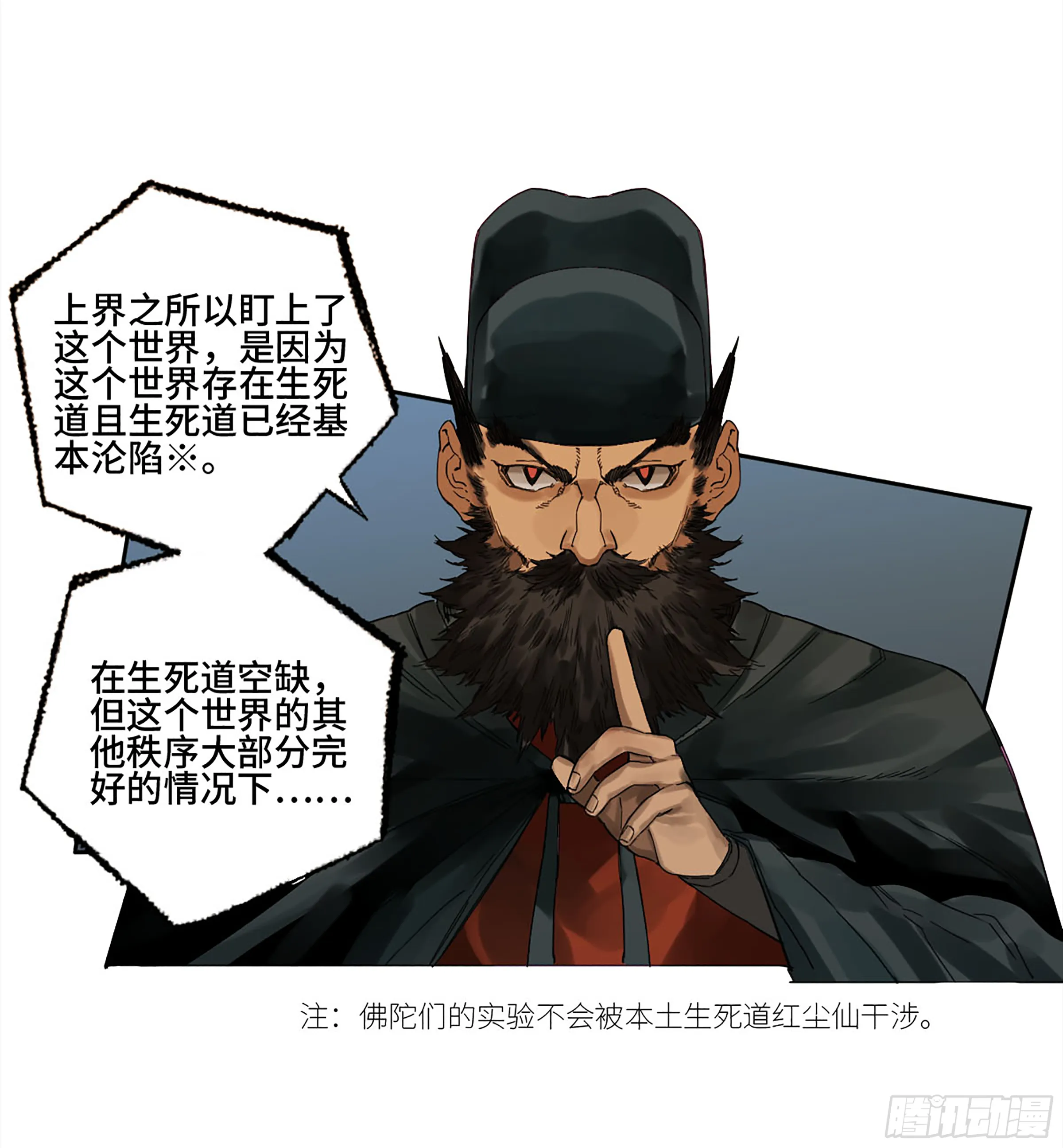 第二卷143老师与学生 第30页