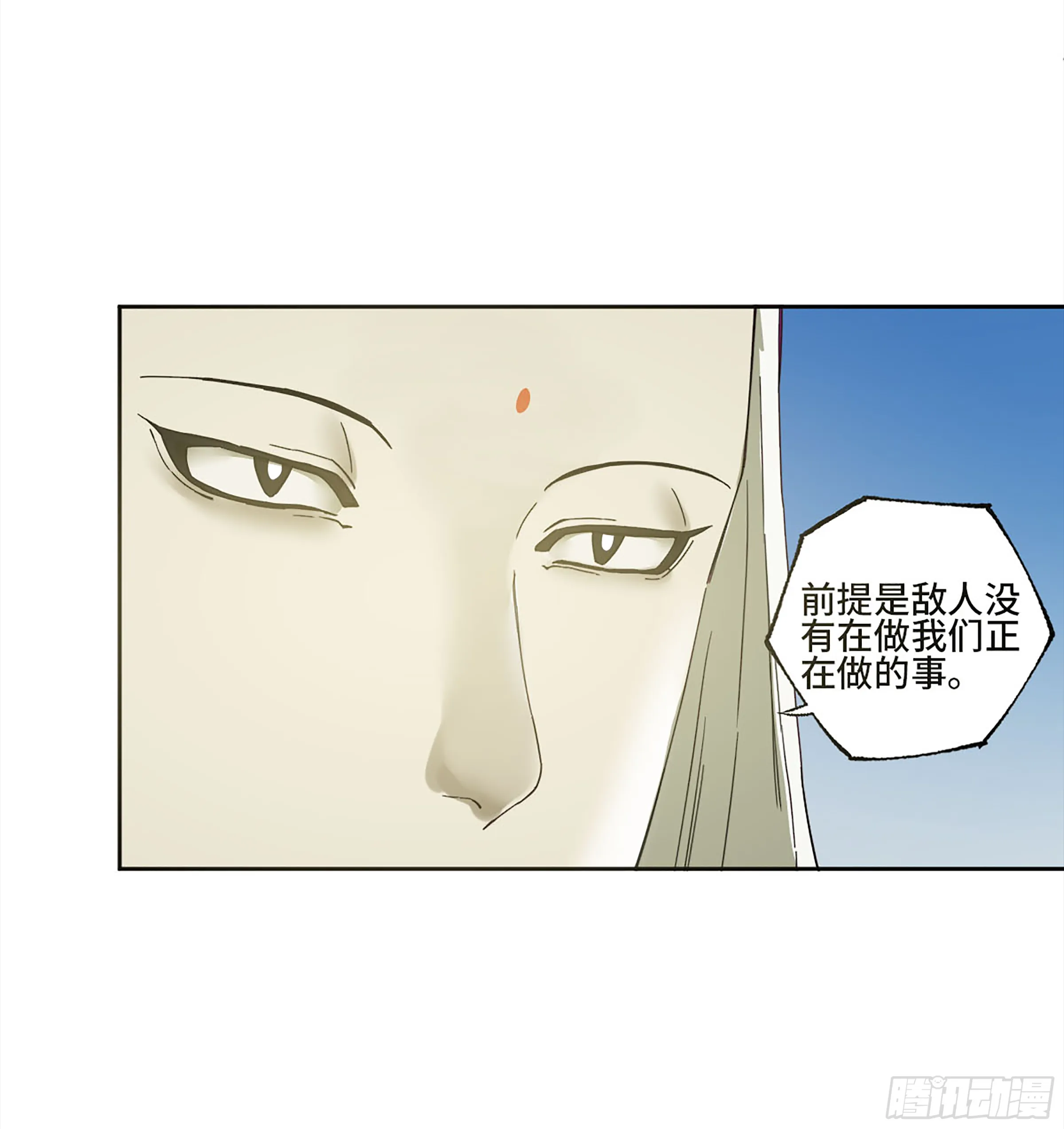 第二卷143老师与学生 第36页
