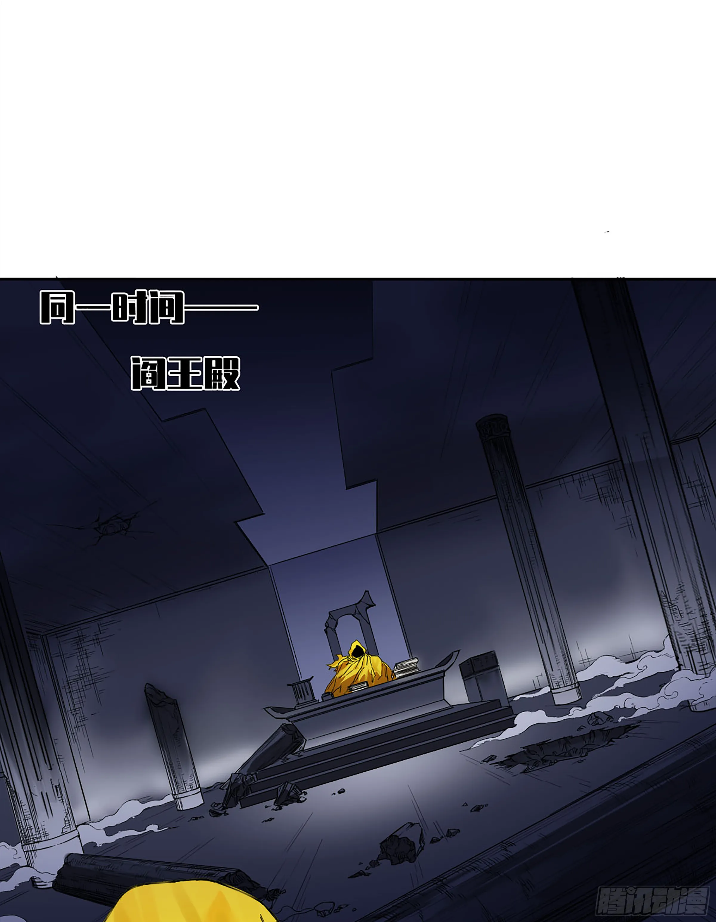 第二卷143老师与学生 第37页