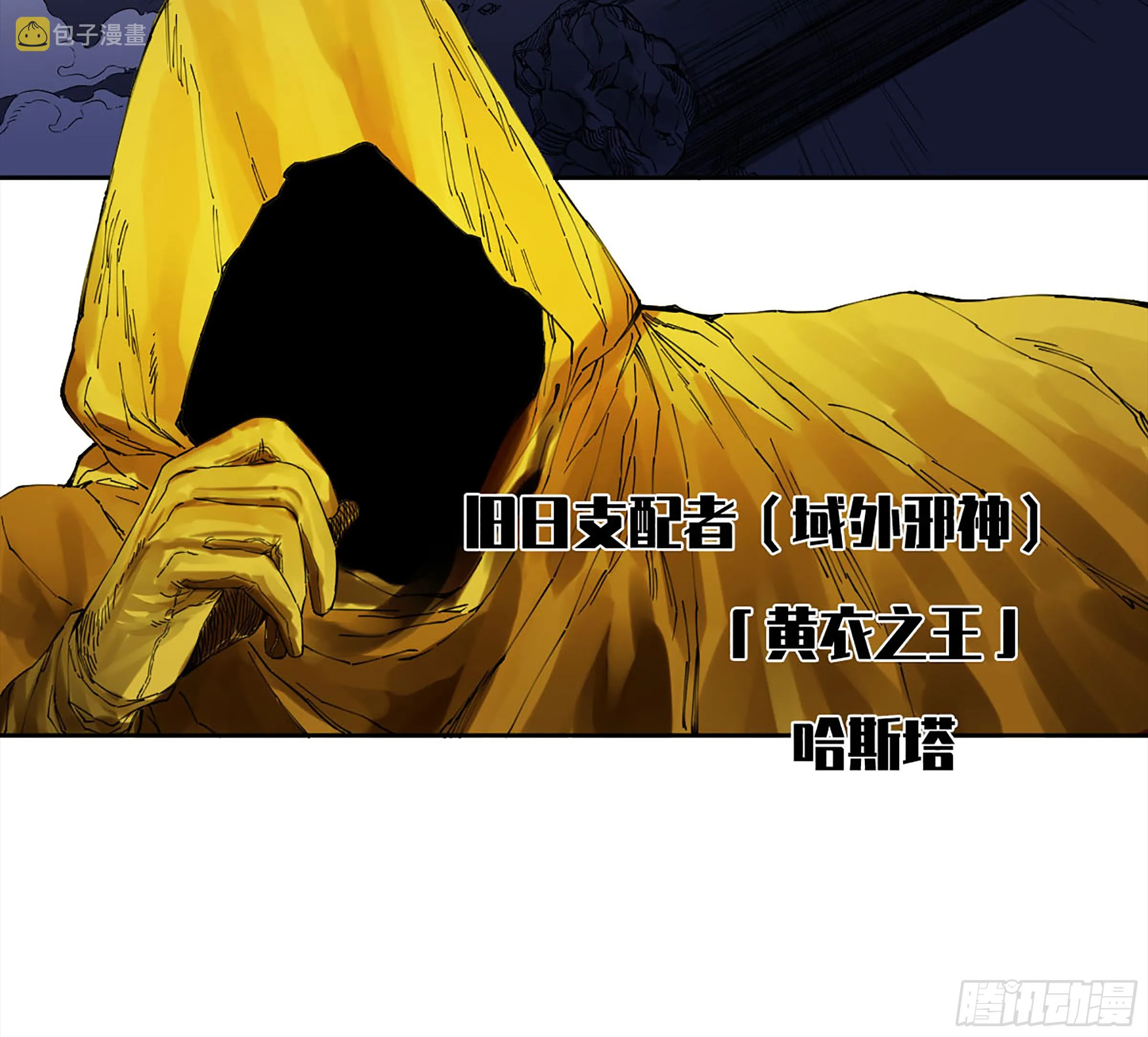 第二卷143老师与学生 第38页