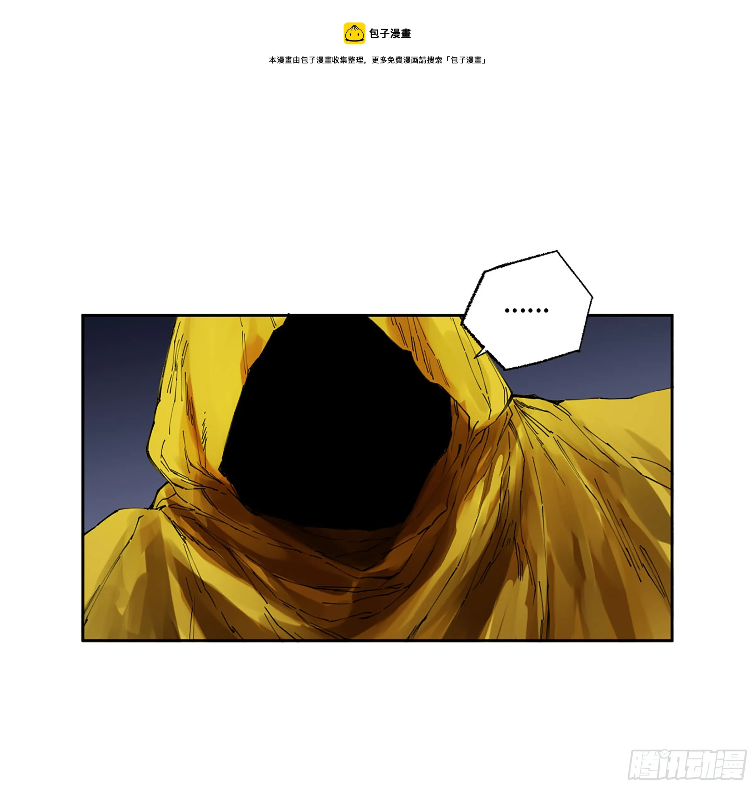 第二卷143老师与学生 第39页
