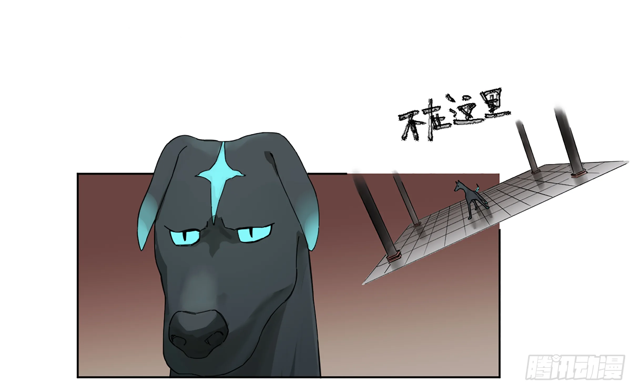 第二卷141天子与剑 第4页