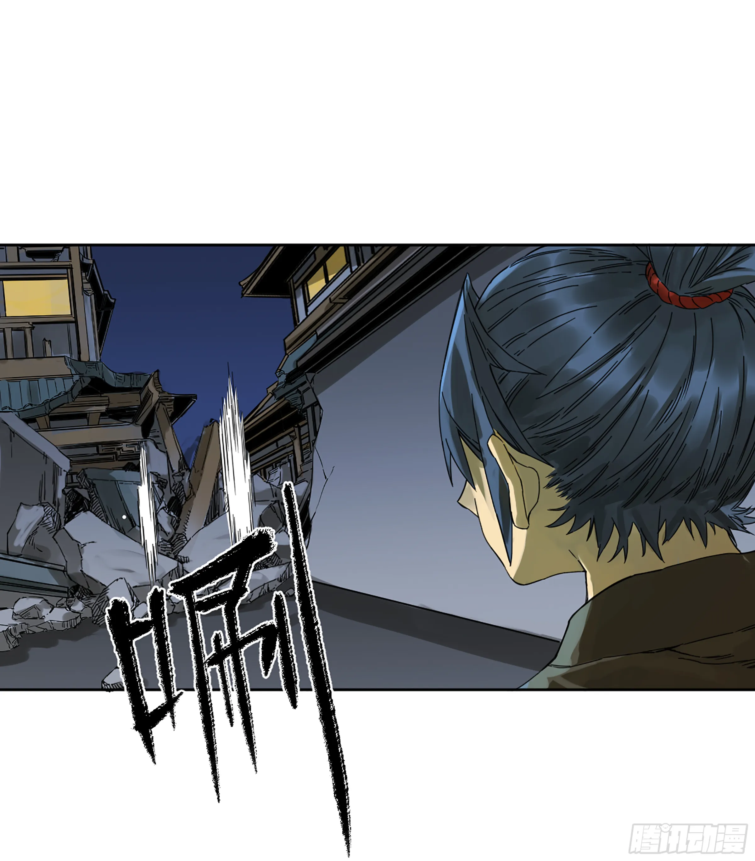 第二卷141天子与剑 第21页