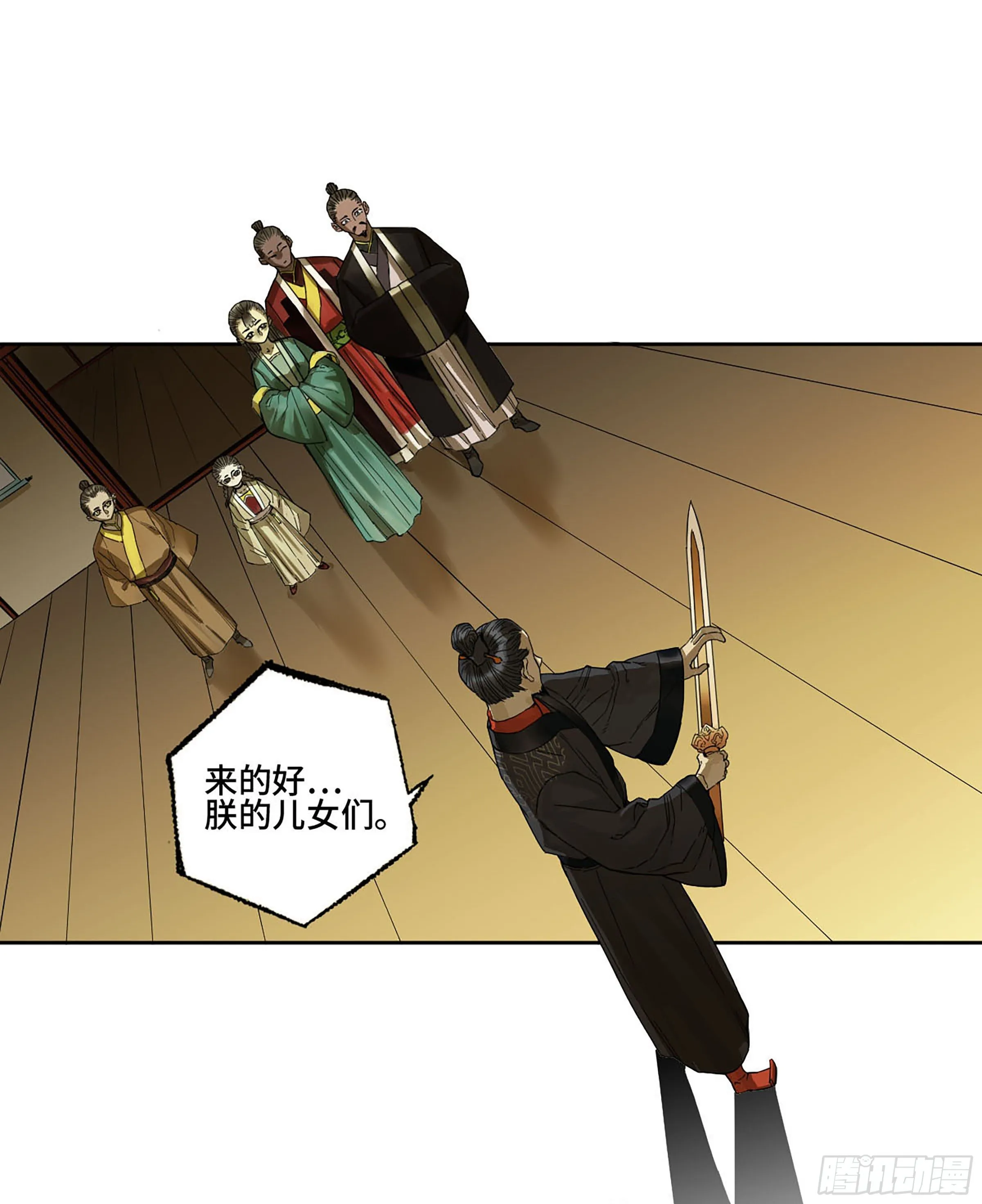 142龙椅上的囚徒（加更） 第2页
