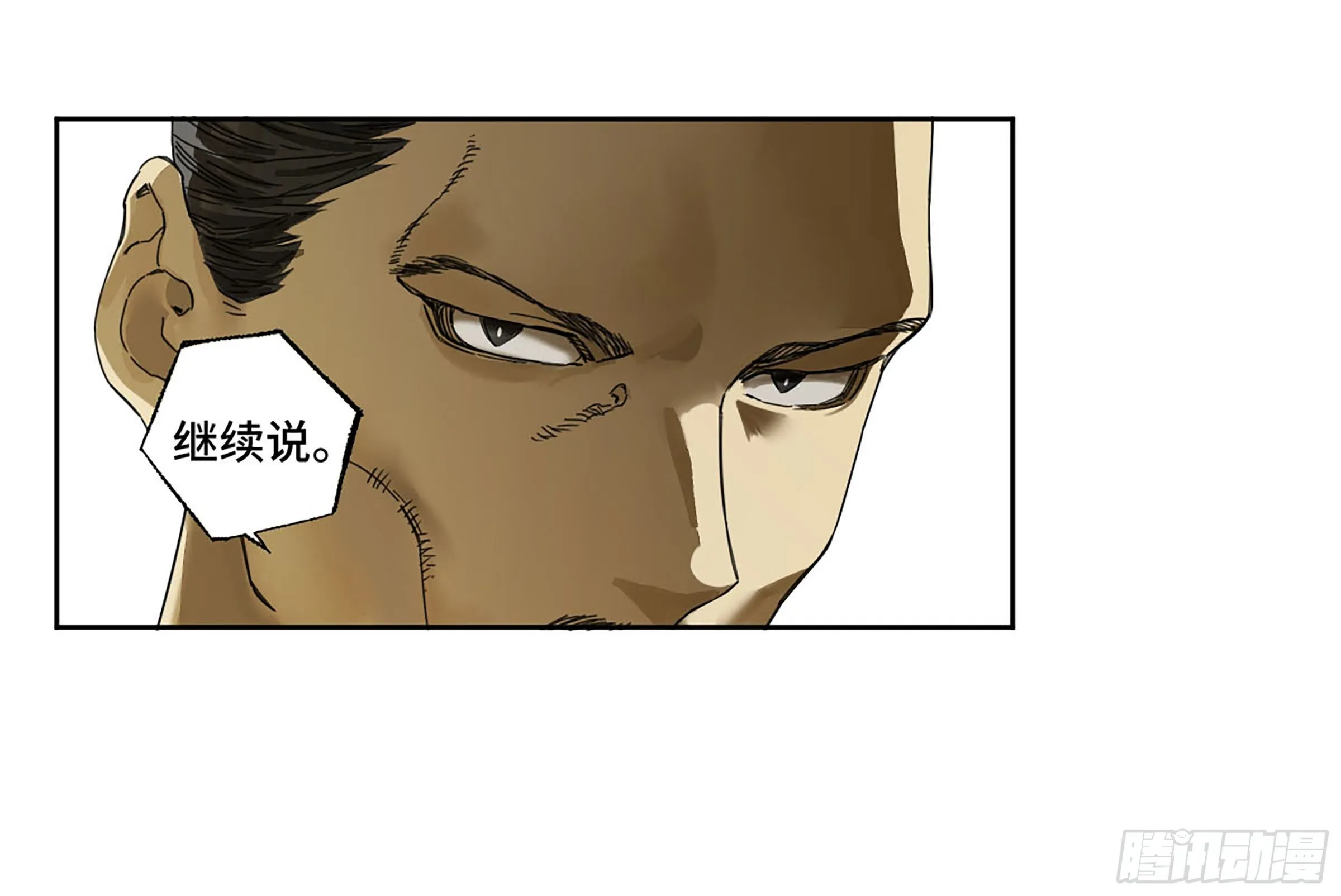 142龙椅上的囚徒（加更） 第9页