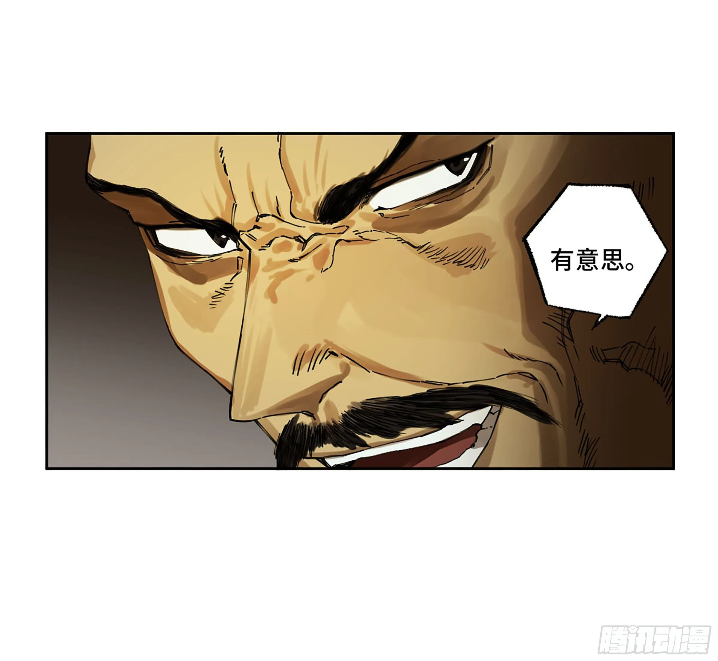 142龙椅上的囚徒（加更） 第35页
