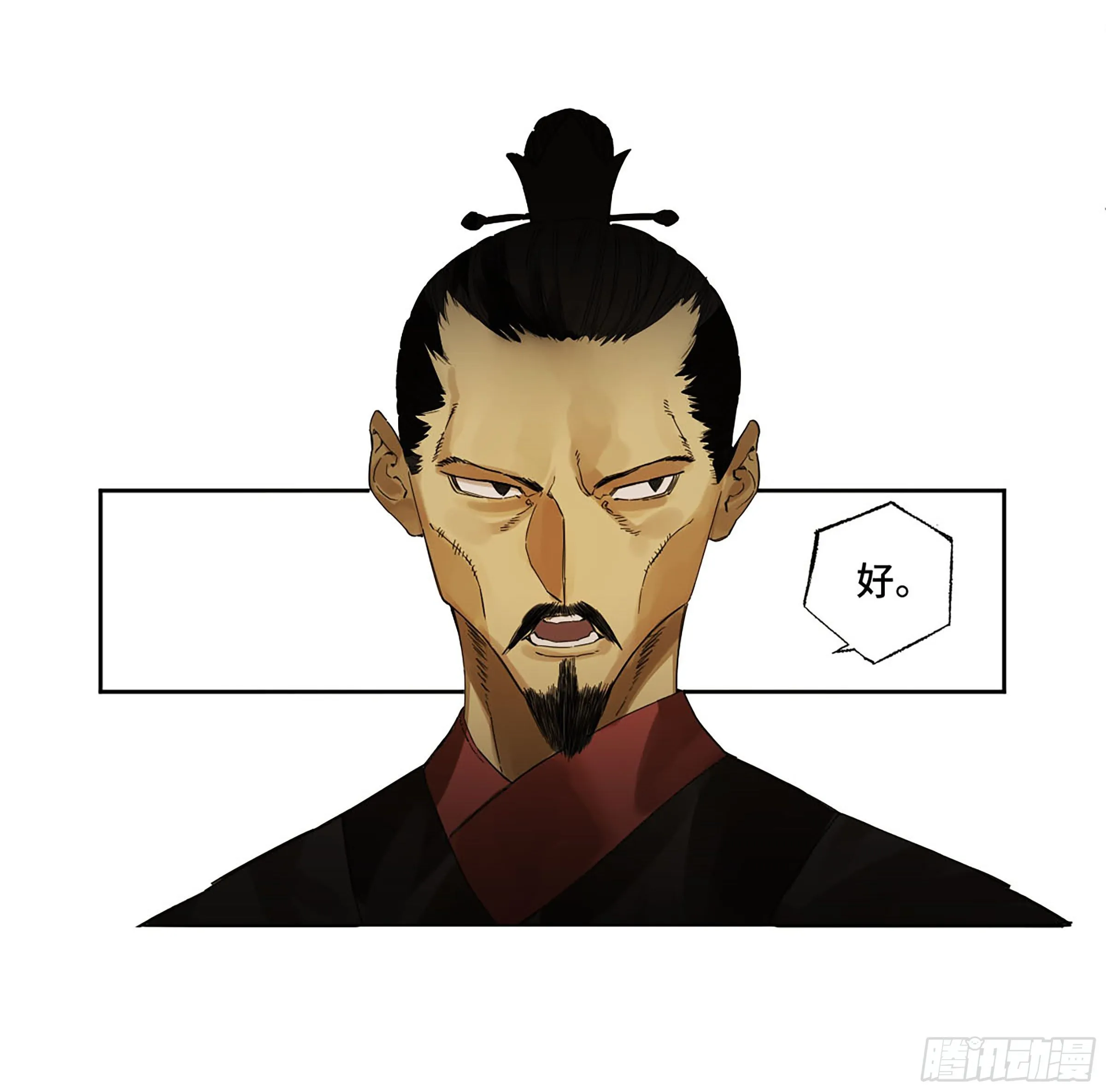 142龙椅上的囚徒（加更） 第38页