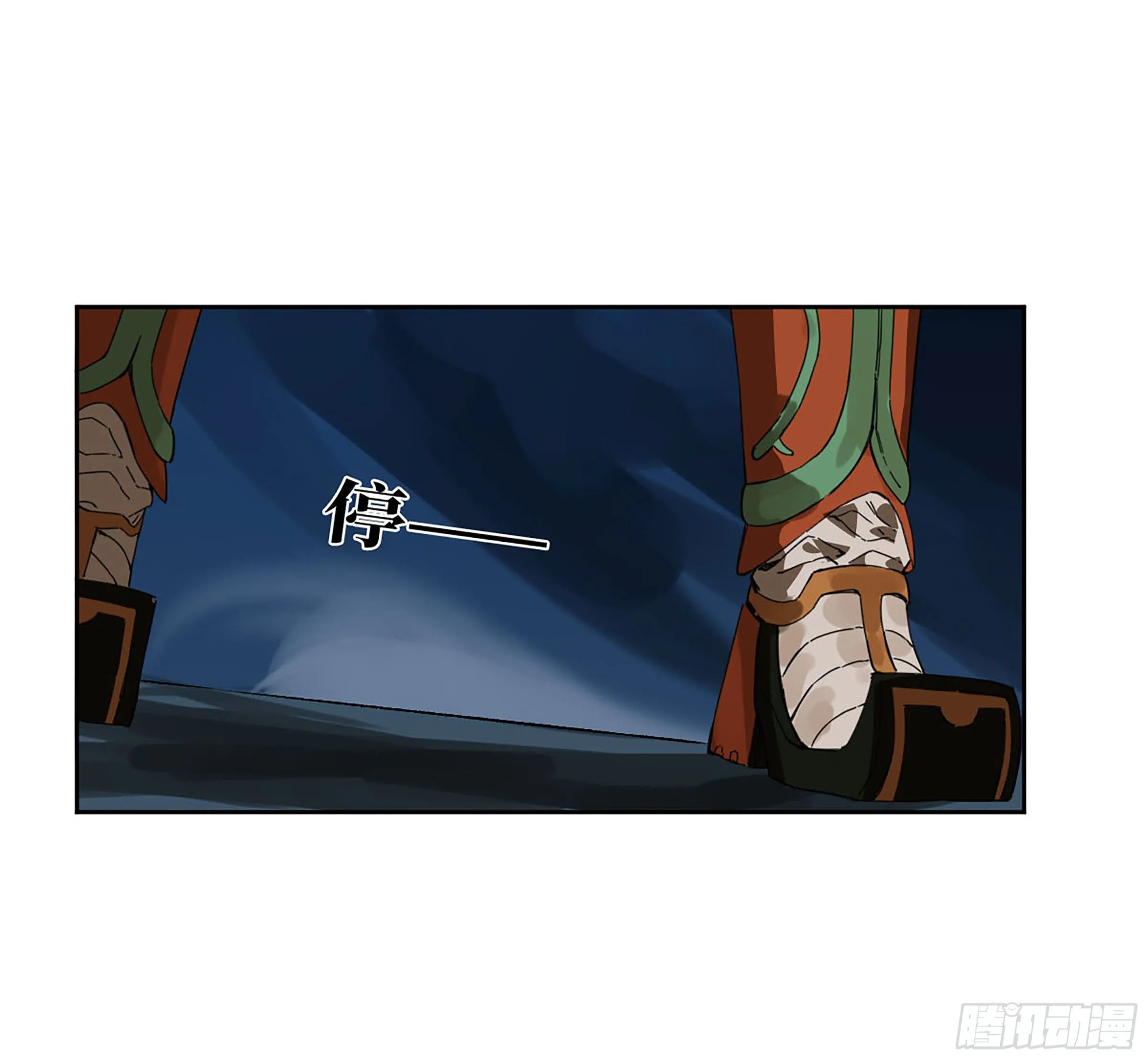 第二卷140灌江口二郎！ 第47页
