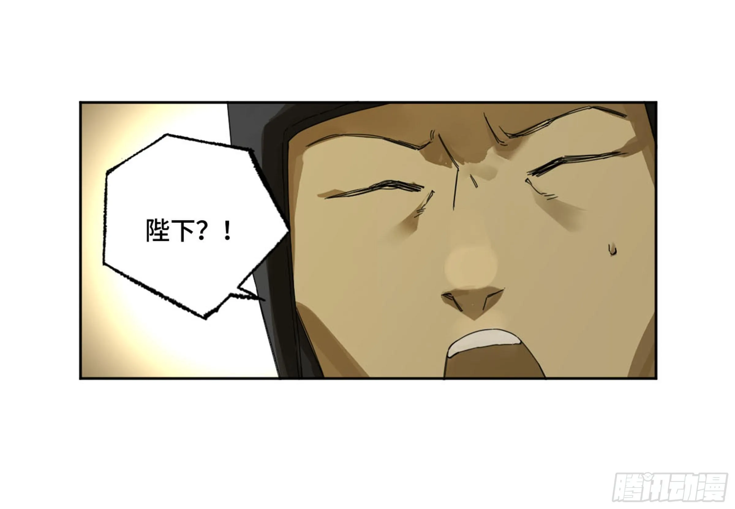 第二卷139降临 第19页