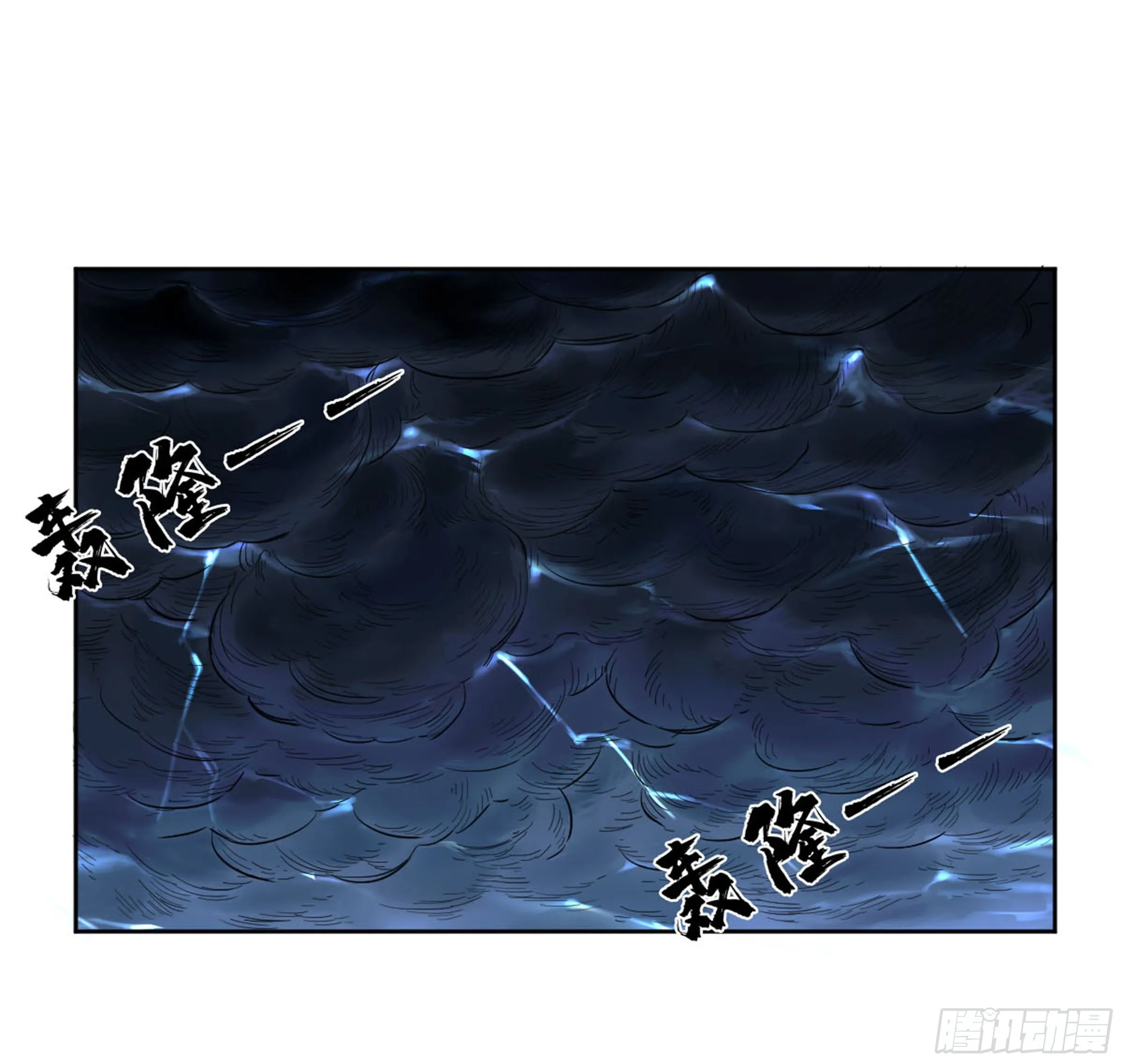 第二卷139降临 第27页