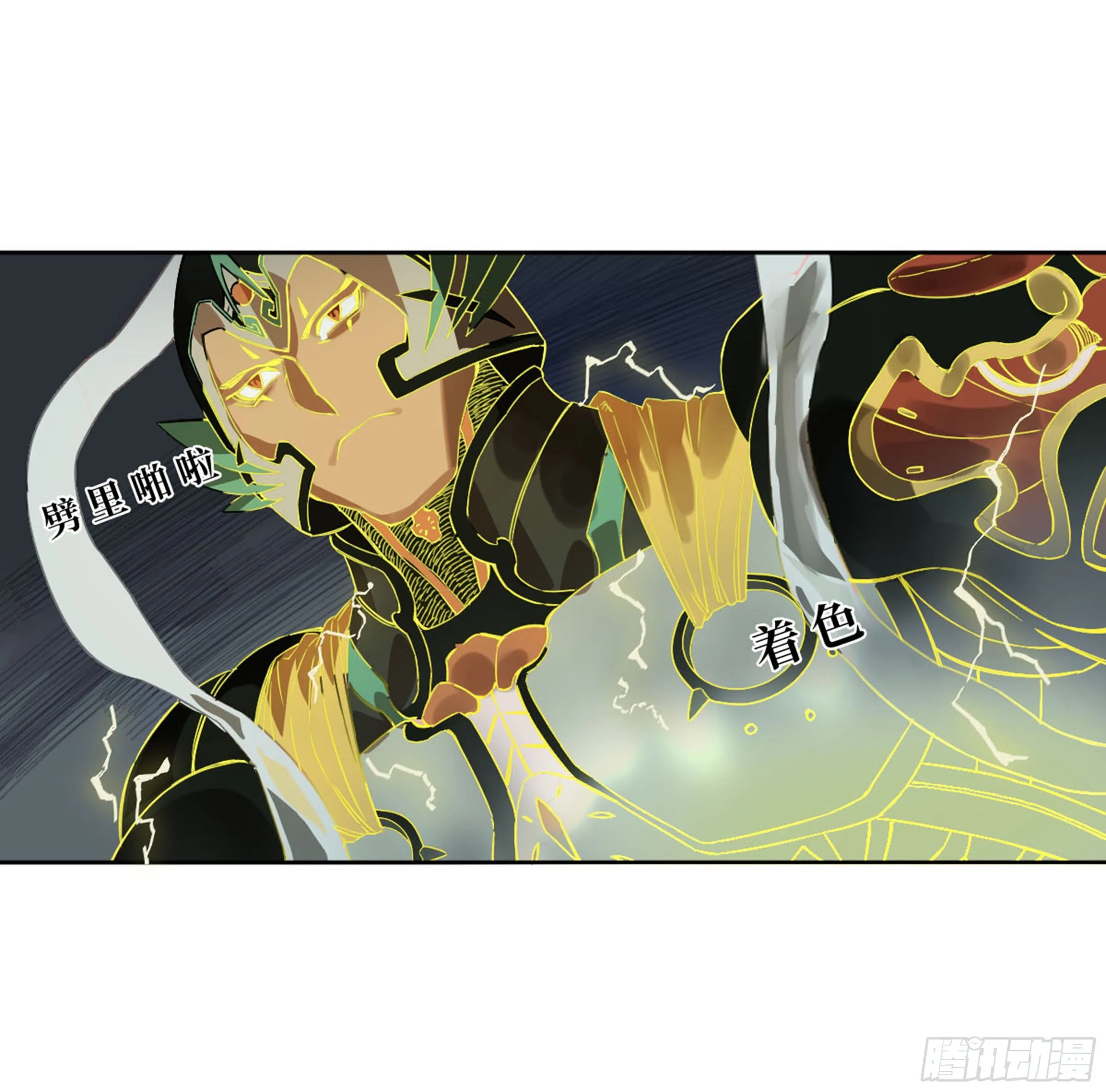 第二卷139降临 第31页