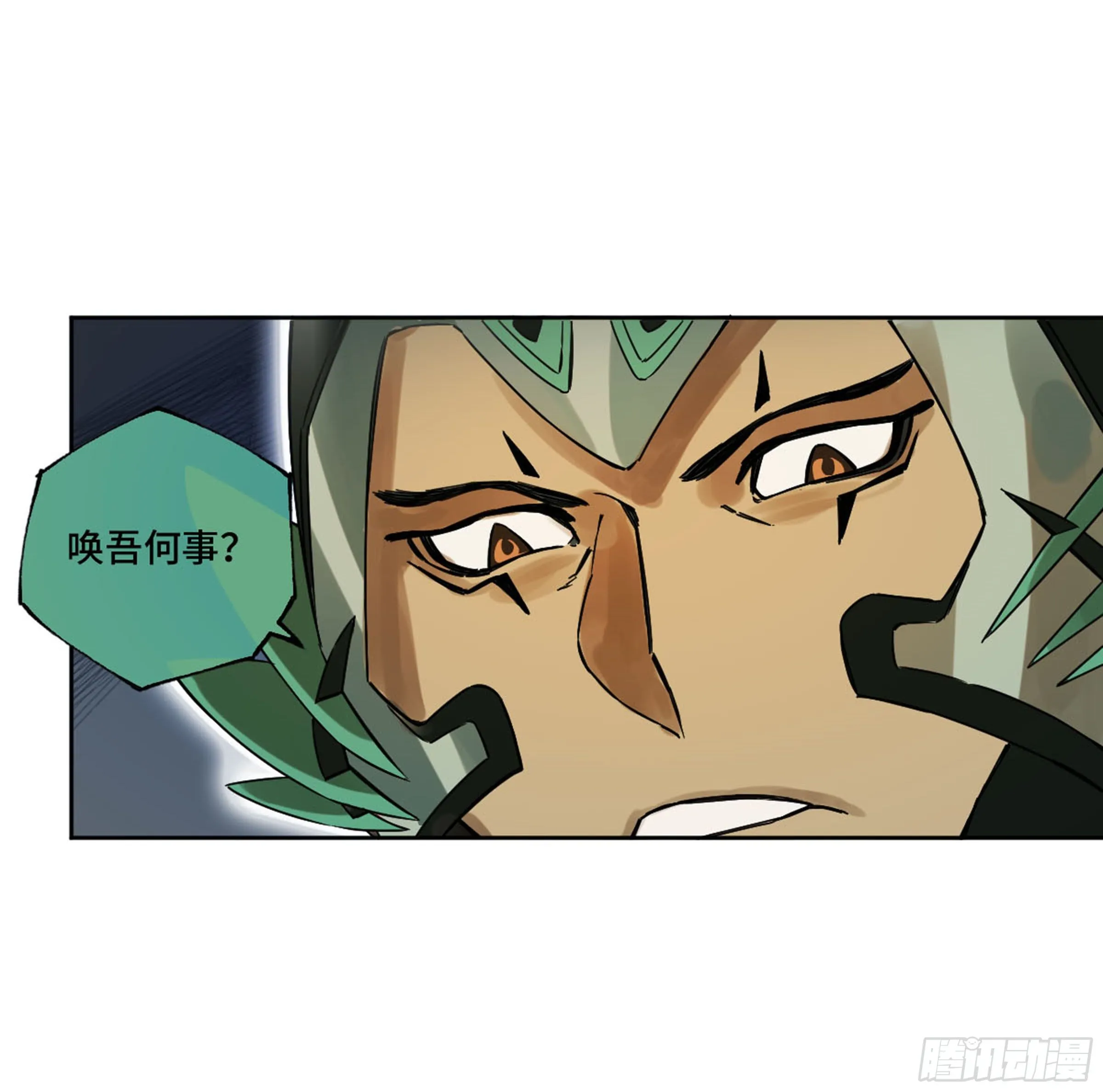 第二卷139降临 第32页