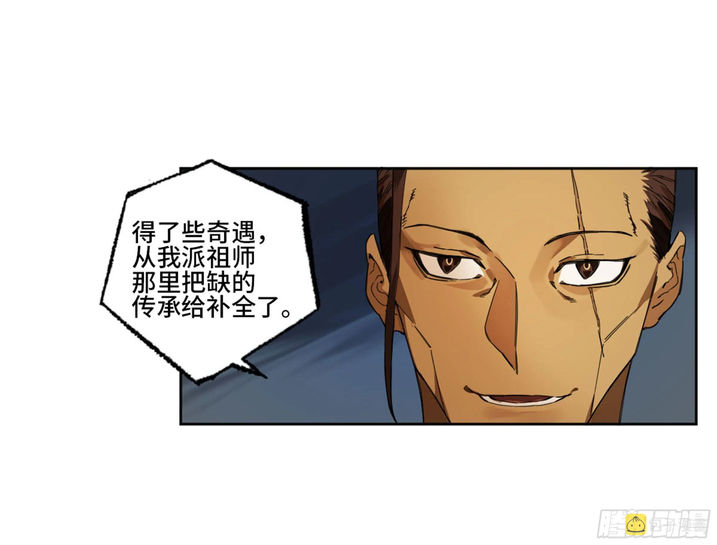 第二卷139降临 第46页