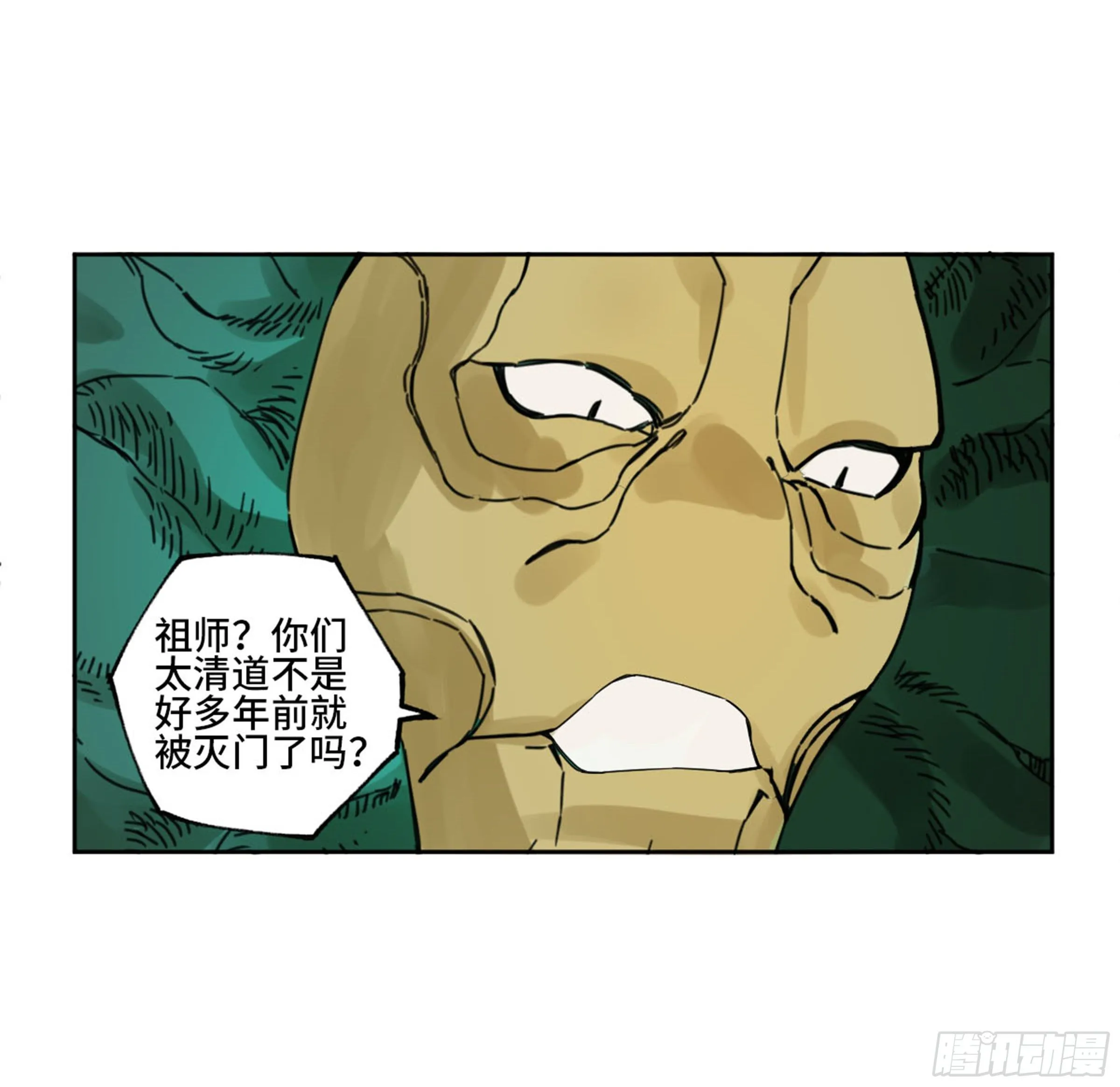 第二卷139降临 第47页