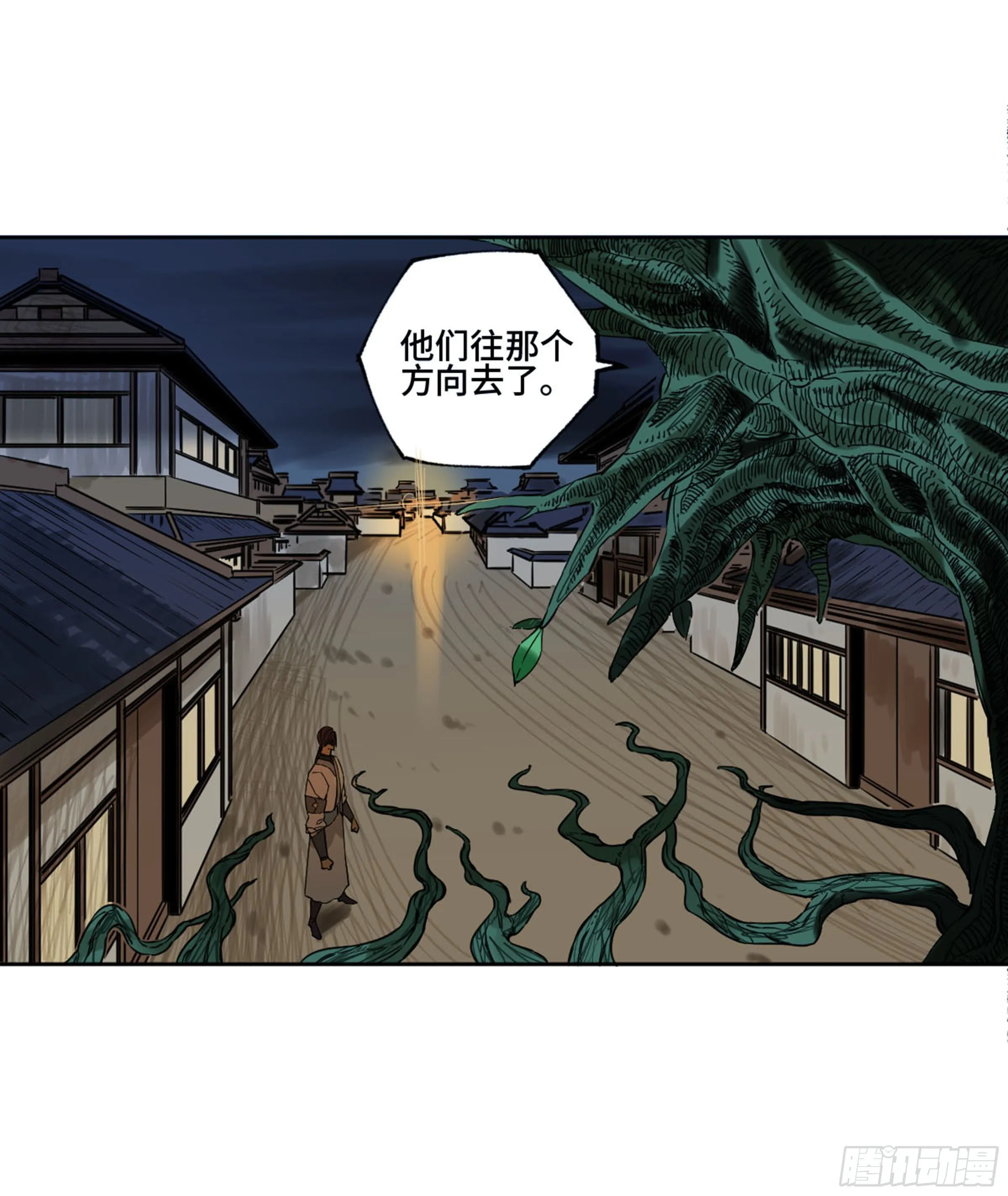 第二卷139降临 第49页