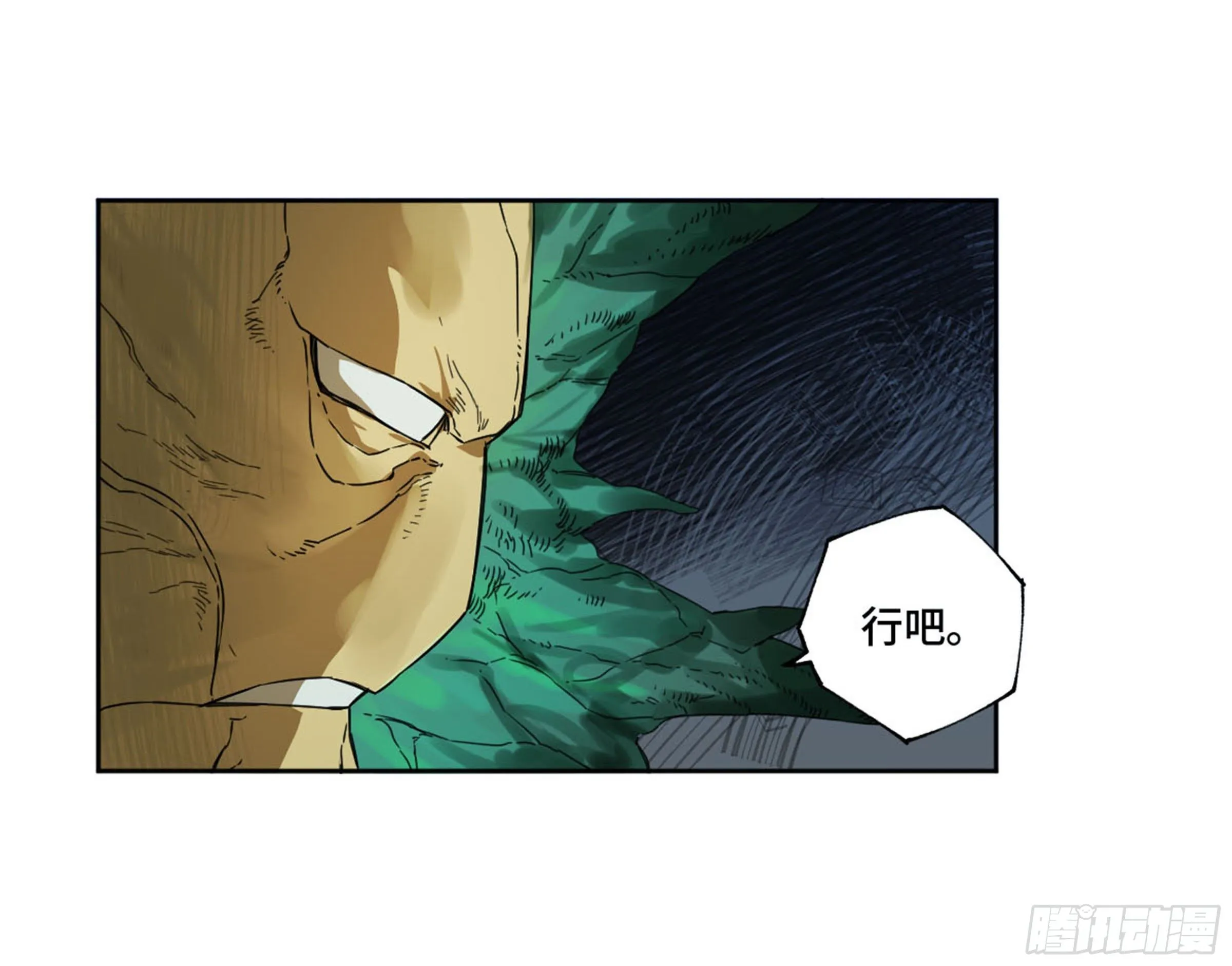 第二卷139降临 第53页