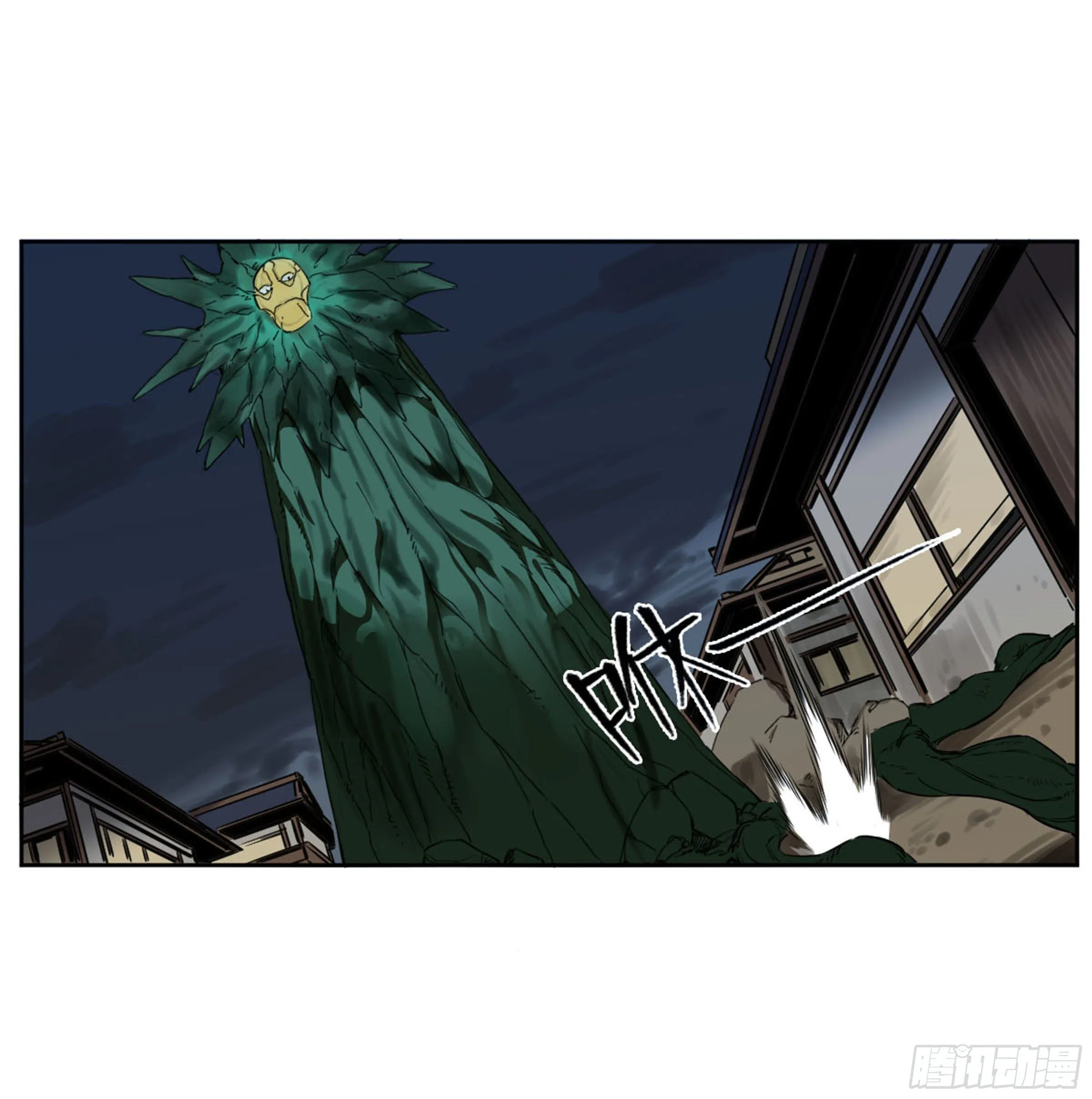 第二卷139降临 第54页