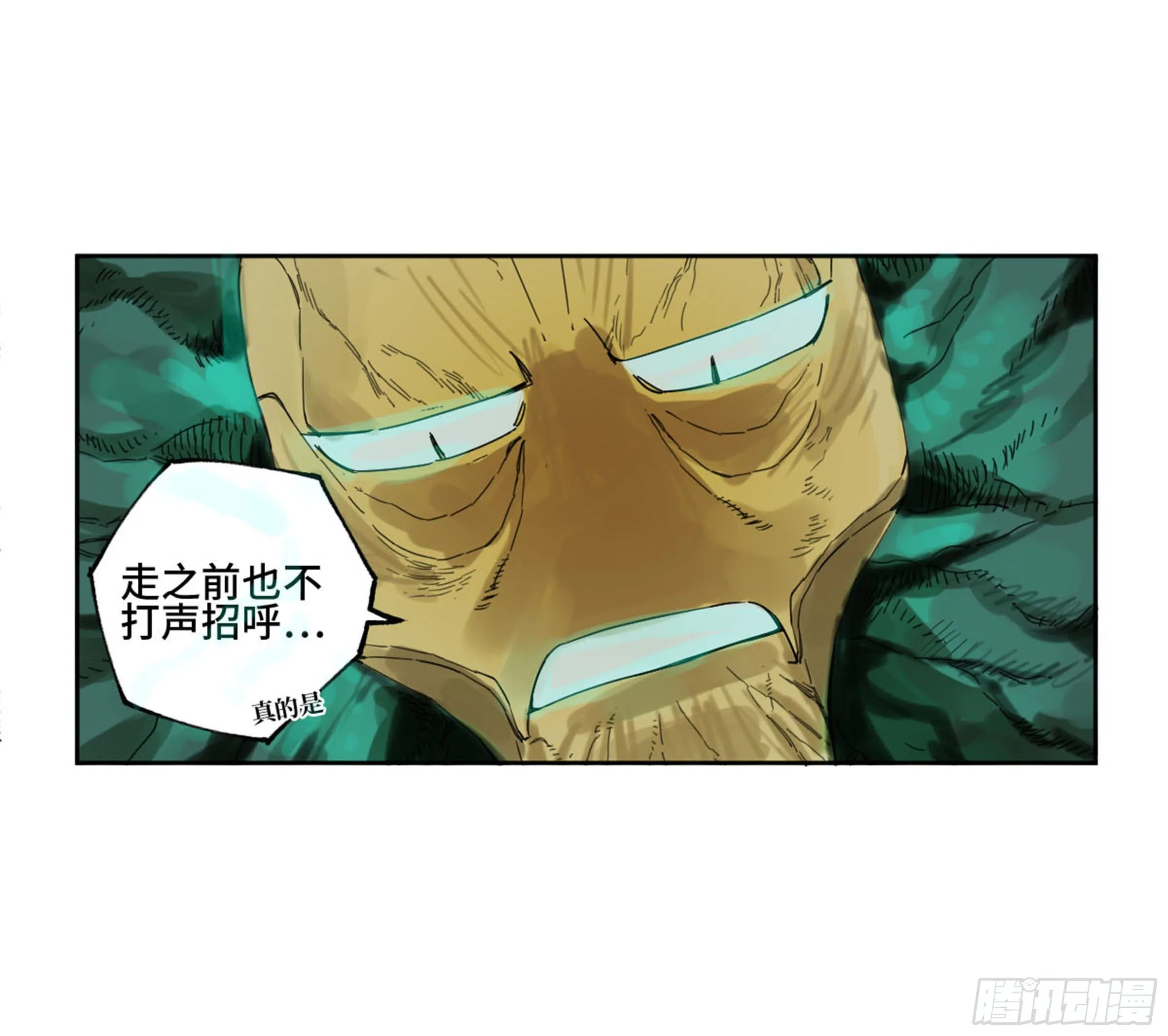 第二卷139降临 第55页
