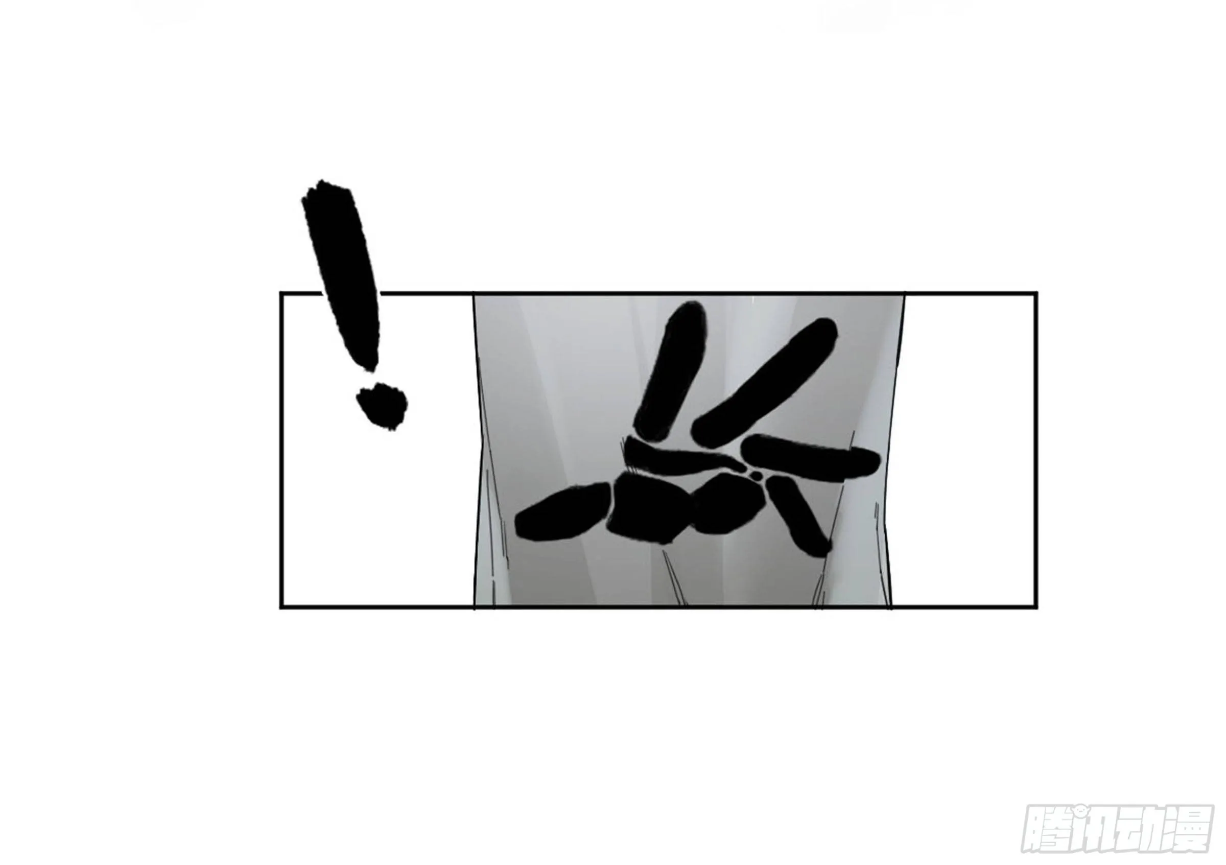 第二卷138先除掉一个 第11页