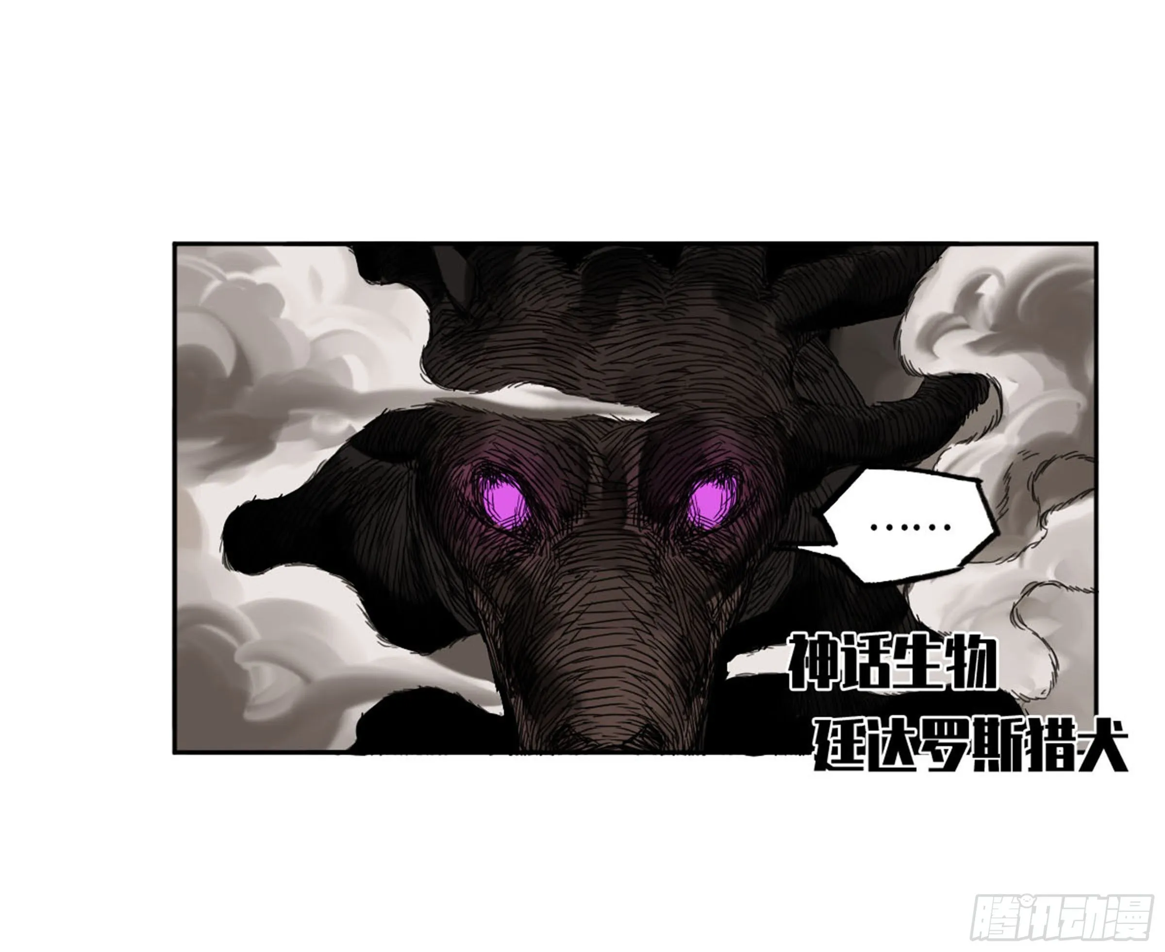 第二卷138先除掉一个 第31页