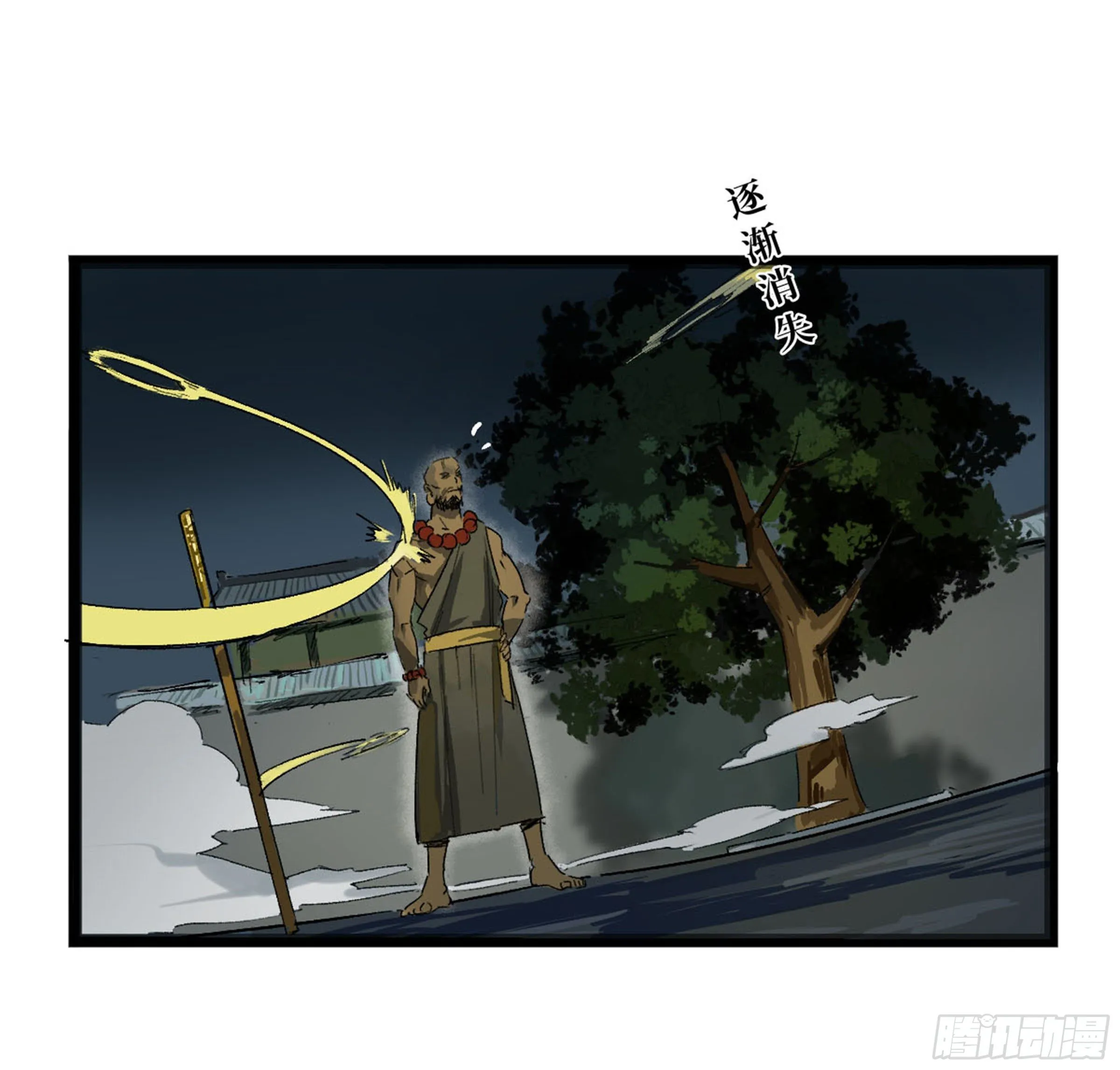 第二卷138先除掉一个 第52页