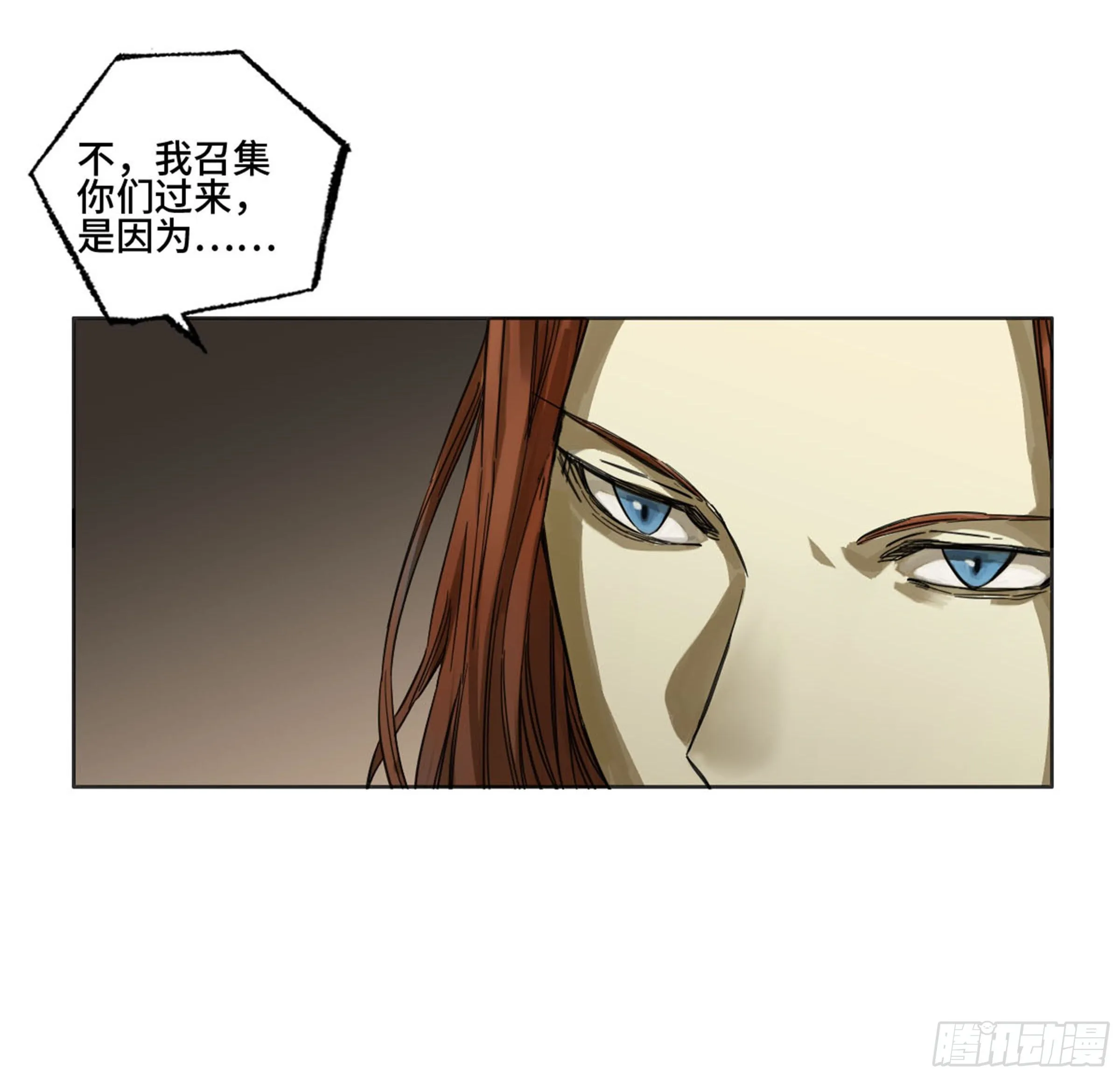 第二卷137郓州的邪教徒 第13页
