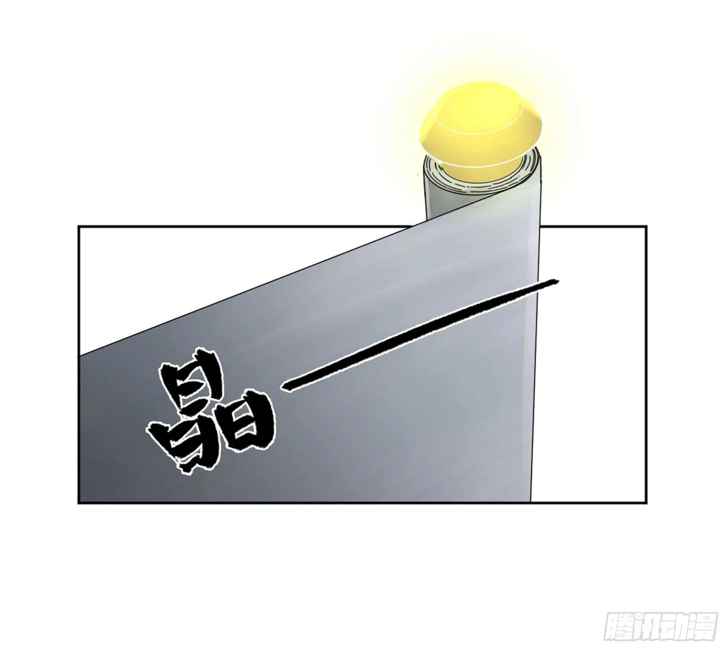 第二卷134影戏法和降神仪式 第14页