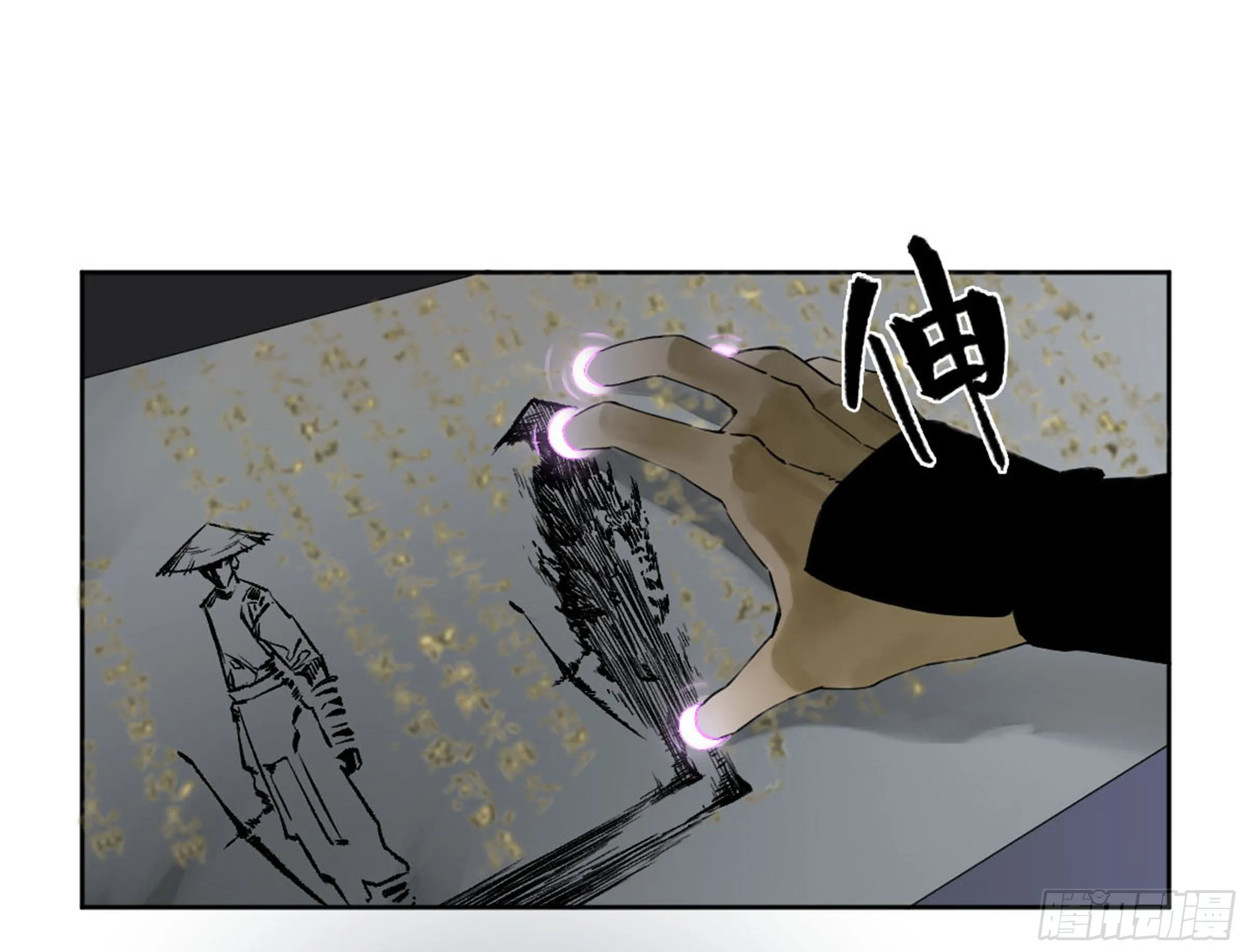 第二卷134影戏法和降神仪式 第19页