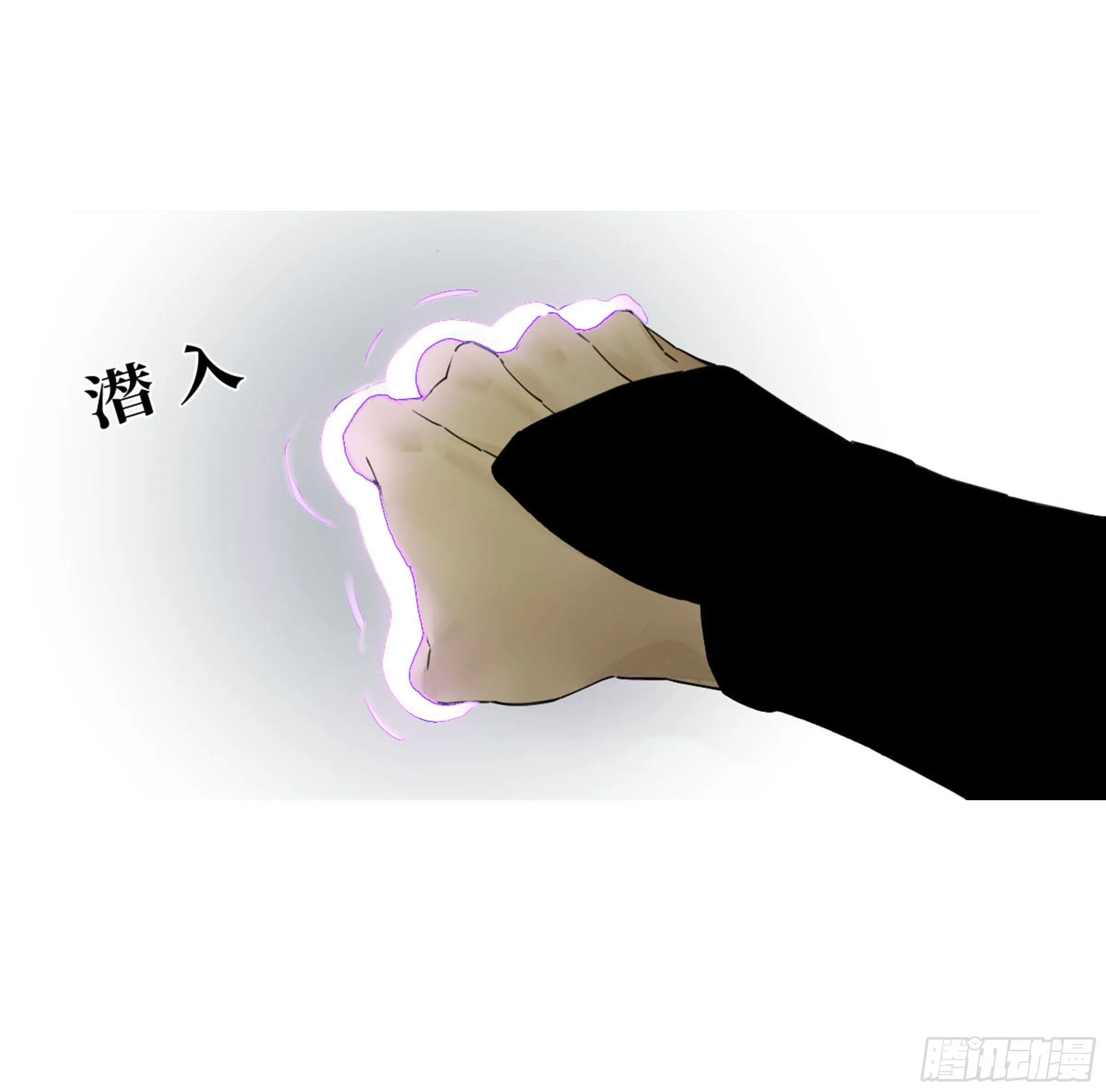 第二卷134影戏法和降神仪式 第20页
