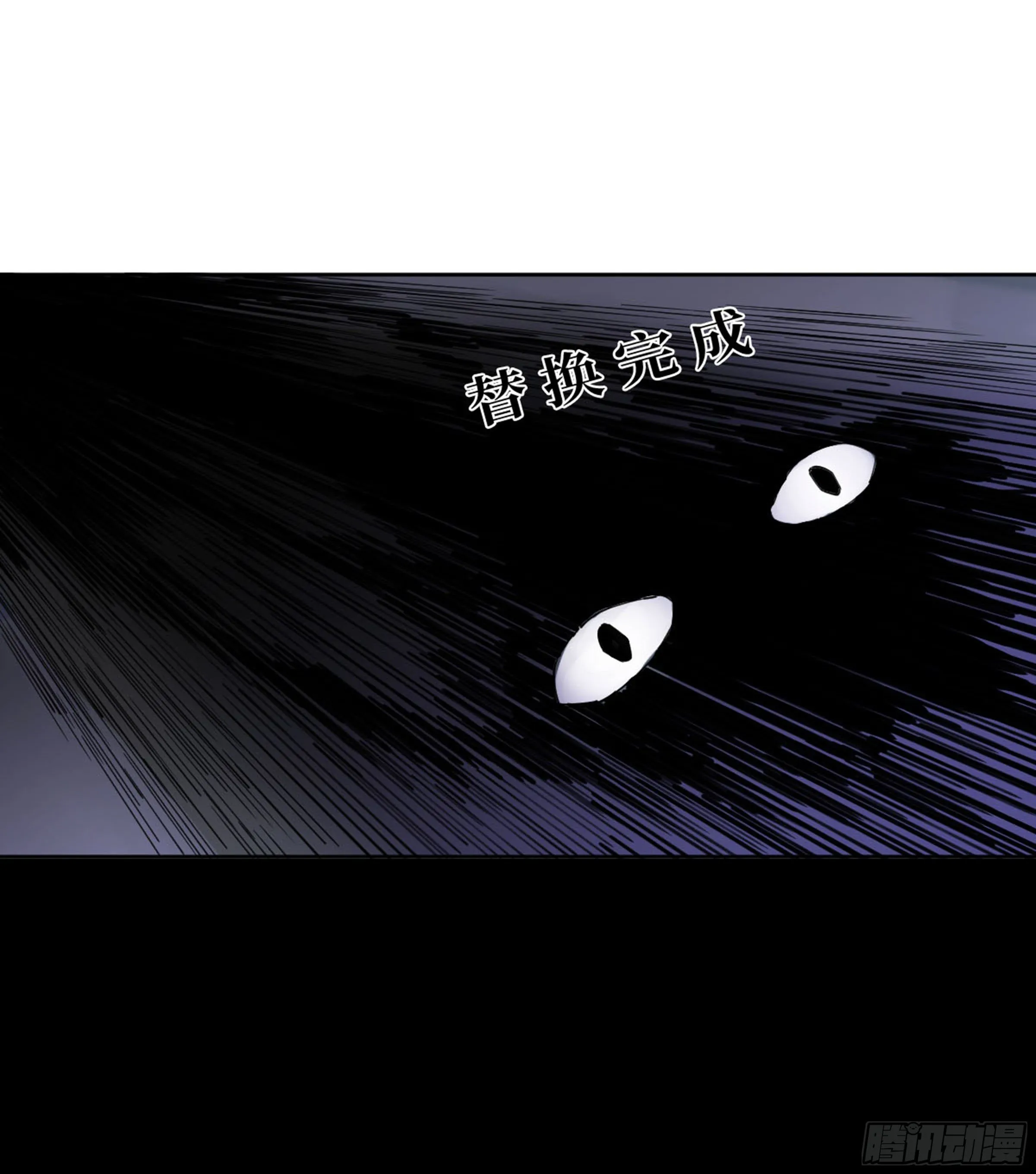 第二卷134影戏法和降神仪式 第22页