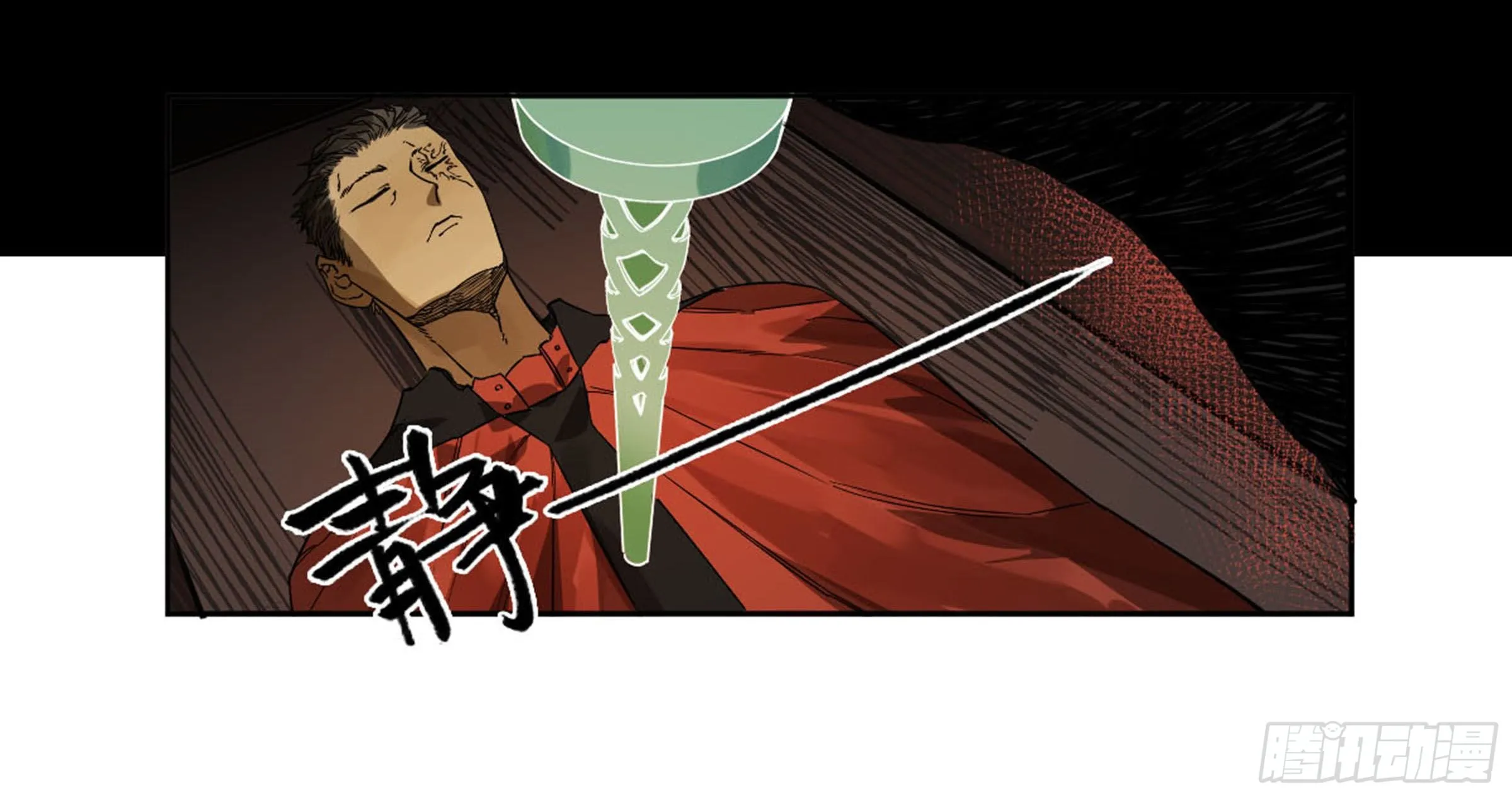 第二卷134影戏法和降神仪式 第24页