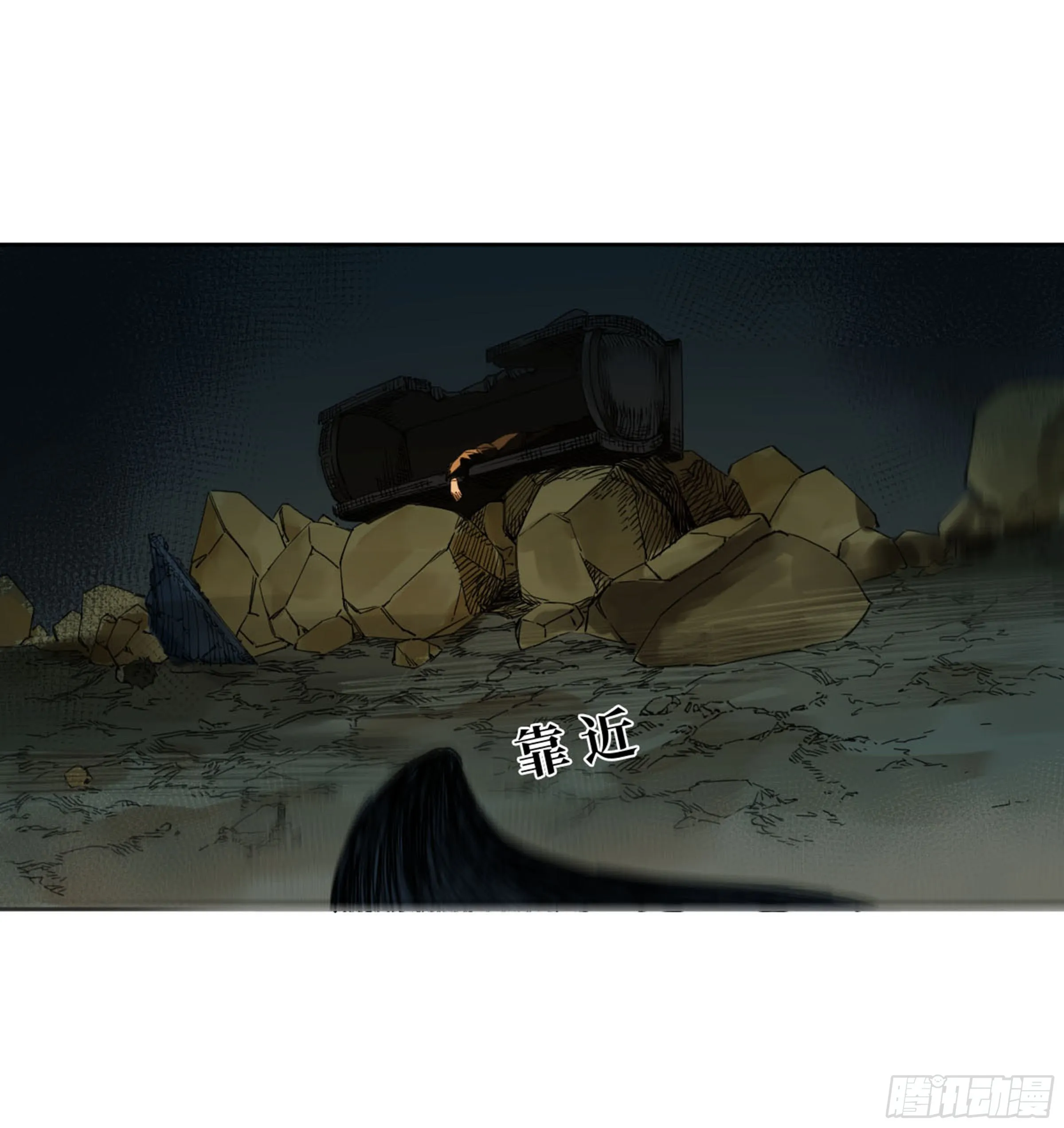 第二卷134影戏法和降神仪式 第32页