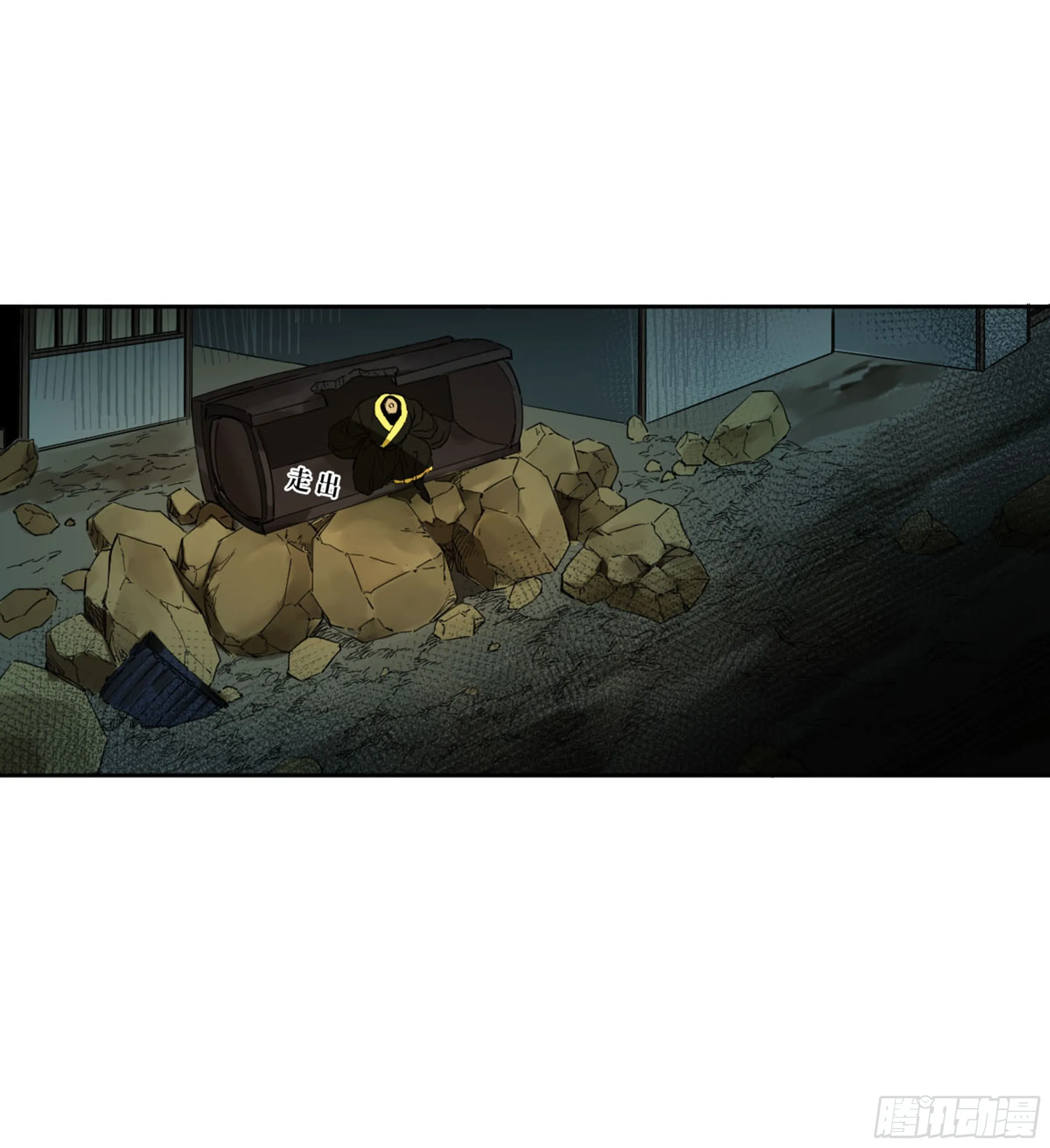 第二卷134影戏法和降神仪式 第36页