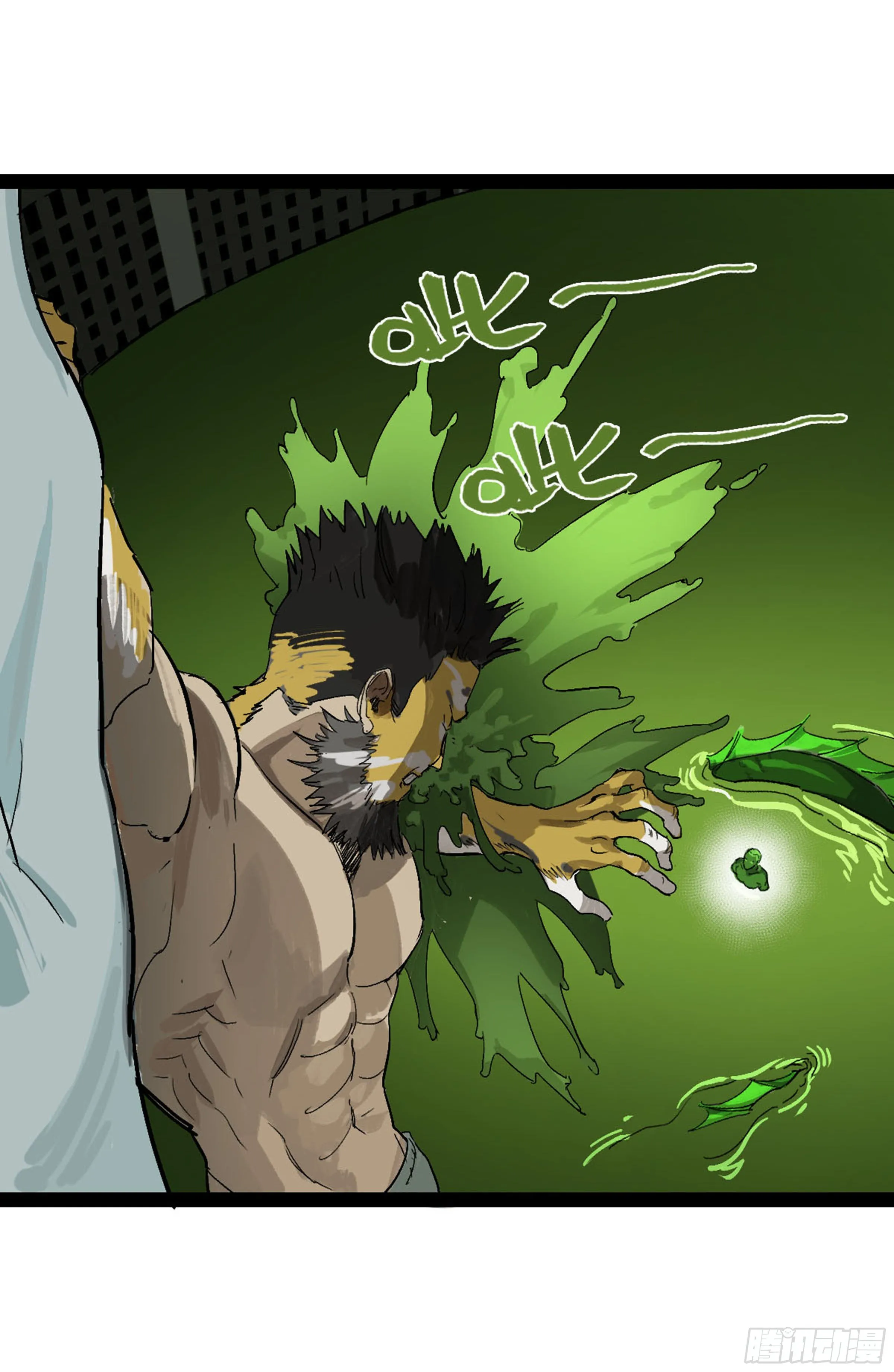 传武第二卷莫非前定 第9页