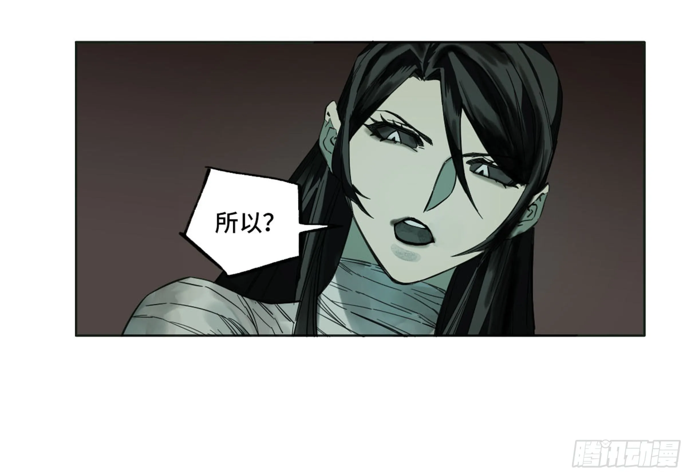 传武第二卷莫非前定 第29页