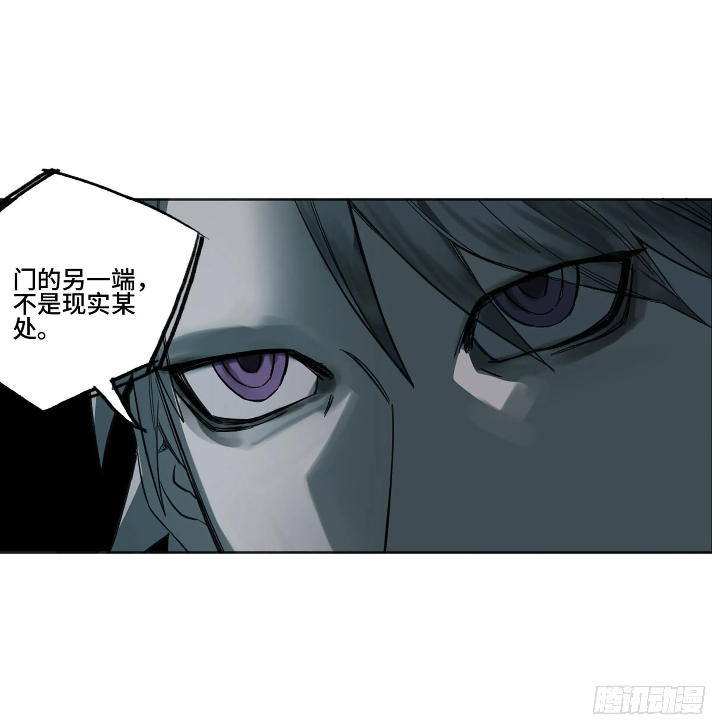 传武第二卷莫非前定 第31页