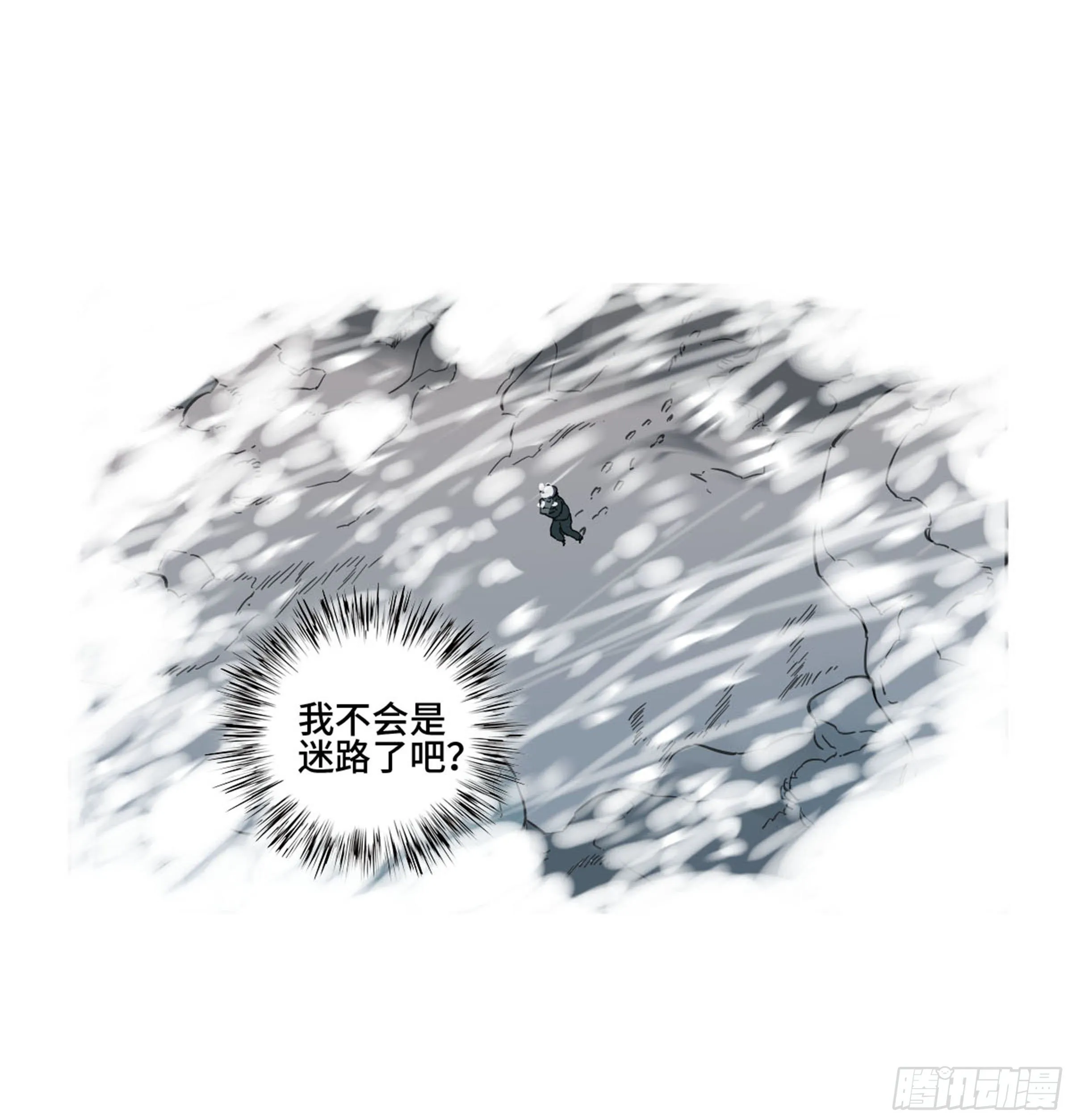 传武第二卷莫非前定 第37页